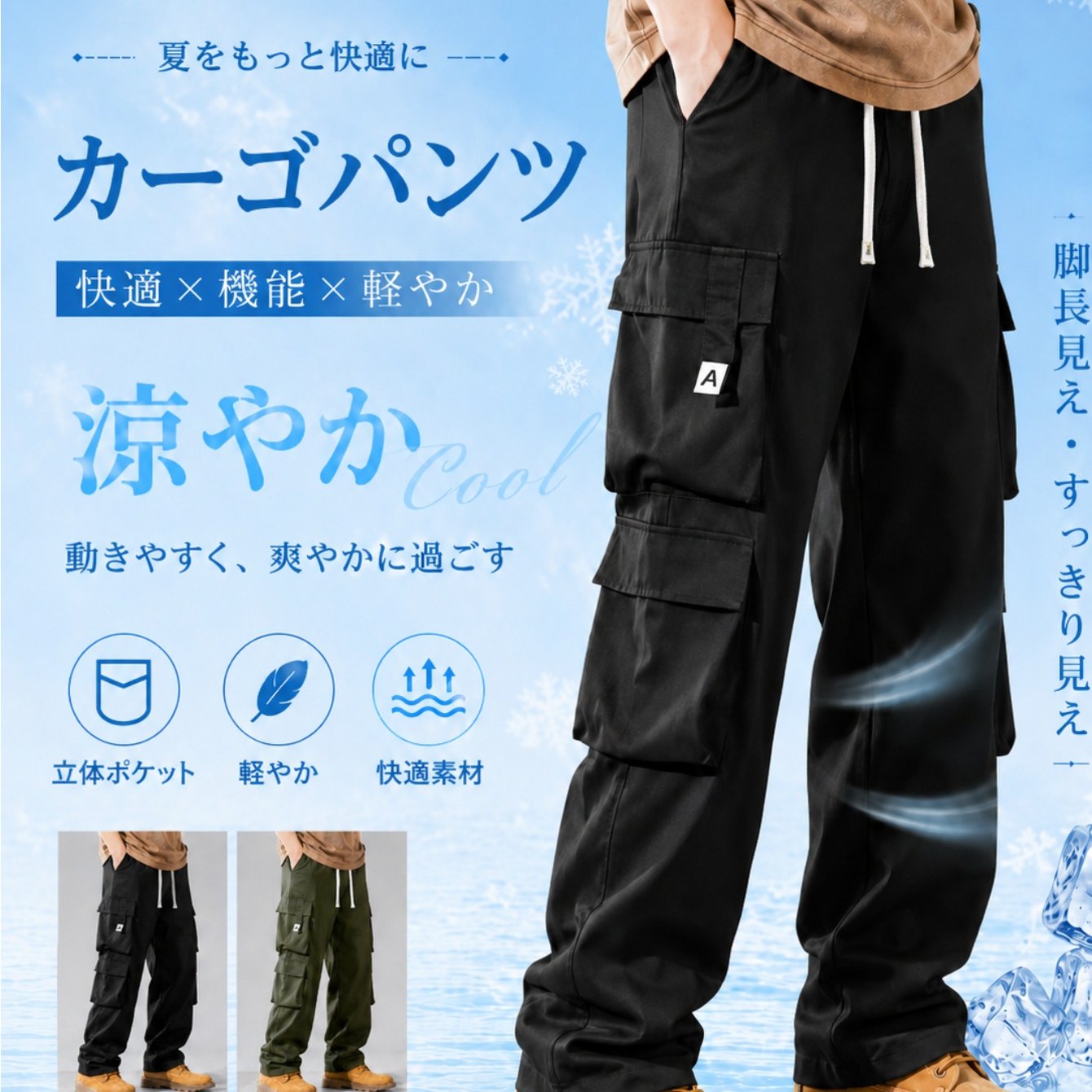 TEMU 【軽量サマーカーゴパンツ】ルーズフィットでアウトドアに最適。なドレープ感。ストレートレッグで着回し力抜群。レトロ風パネルトレードデザインとウエストを引き締めるカットでスリム。快適な着心地。