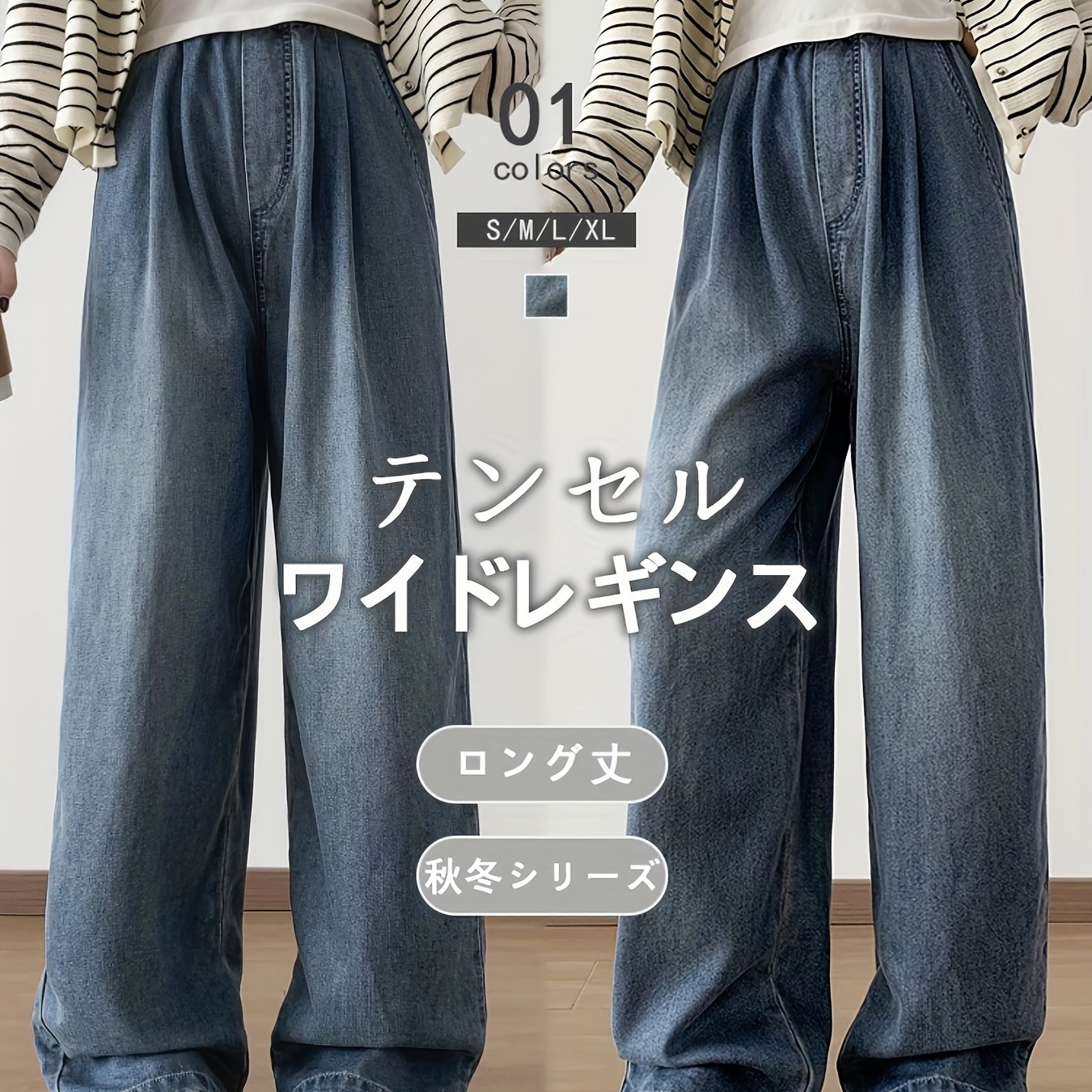 TEMU 【日本限定 秋冬ボトムス 肌に優しい生地】トレンディなレディース ハイウエストジーンズ 伸縮性ウエストバンド付き プチでも背の高い女性向けサイズ展開 オフィス通勤・普段着に最適 秋の服装にのルーズフィットパンツ