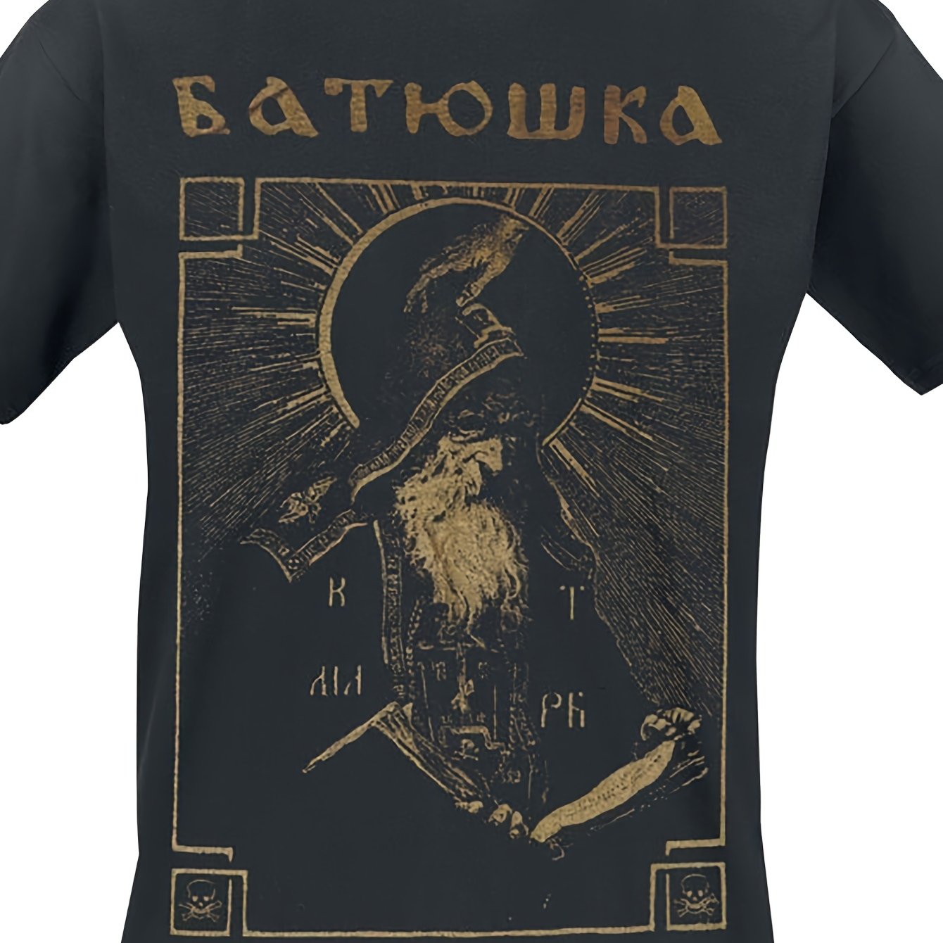 Men's Gothic Orthodox Iconography T-shirt - Cyrillic Batyushka Text & Sun Ray Skull - Apparel - Casual Round Neck Tee For Orthodox Church Style