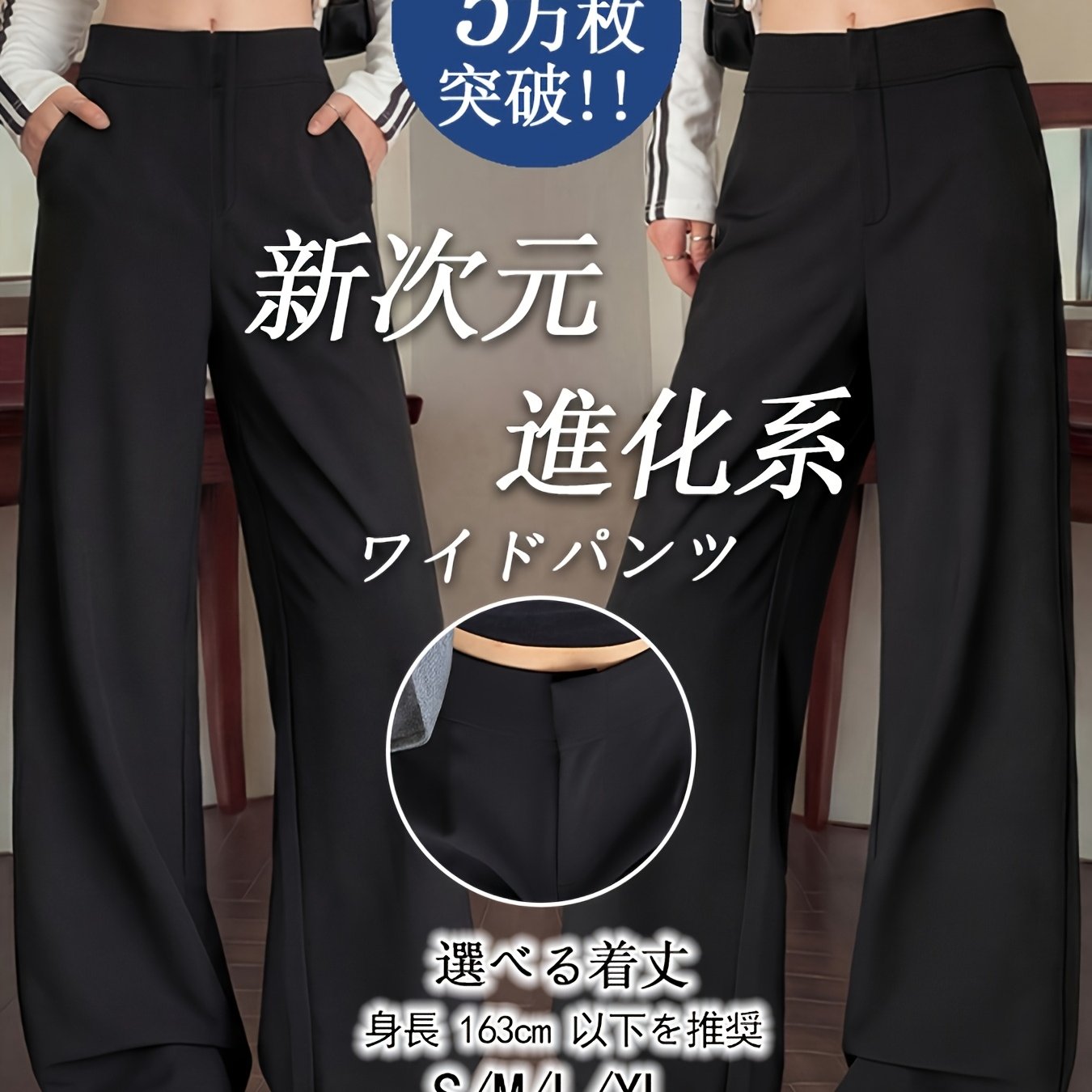 TEMU レディース Y2K 韓国風 快適で通気性の良いワイドレッグパンツ ドパンツ デザイン ヒップラインにフィット ルーズレッグ ハイウエスト ポケット付き オフィス＆カジュアルウェア