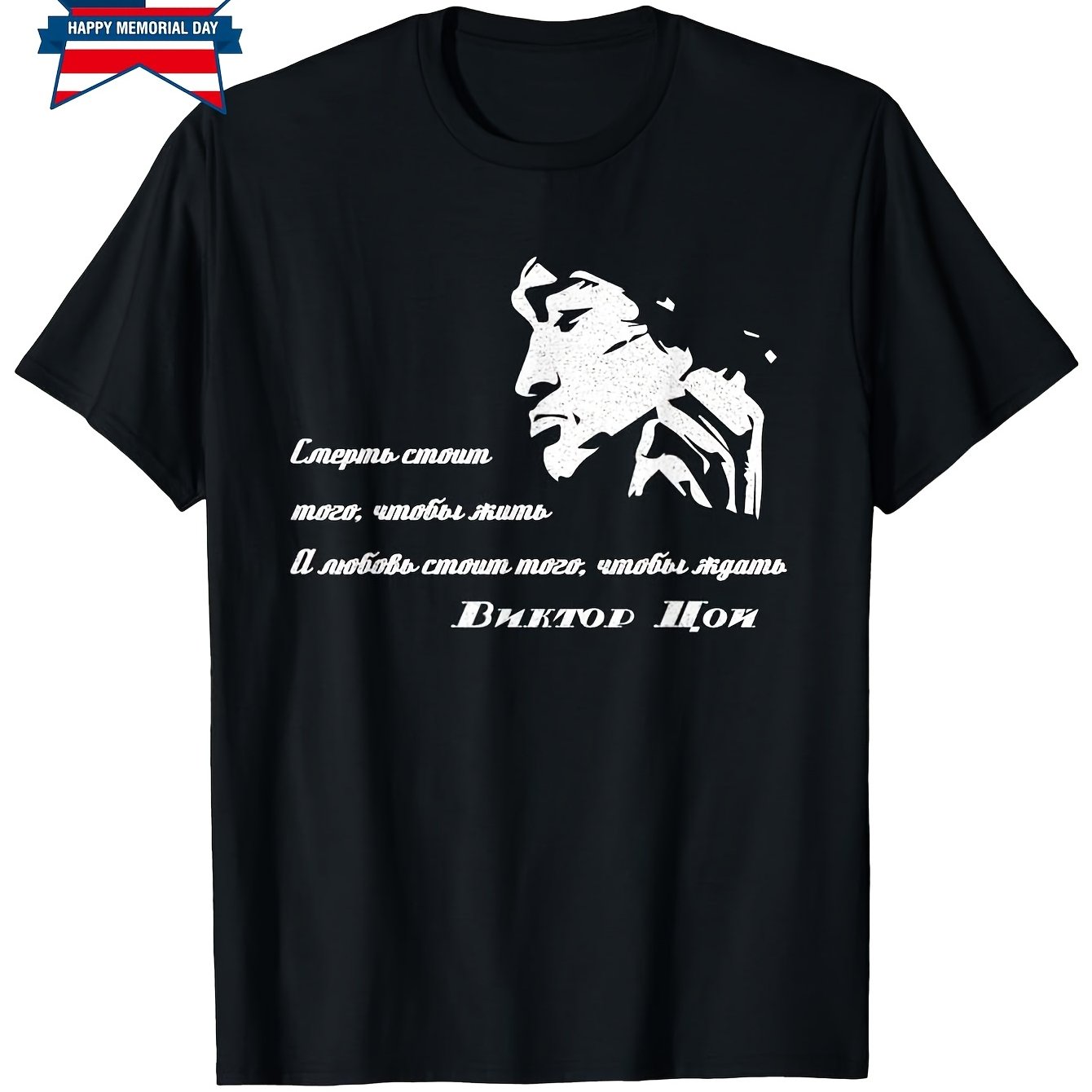 Image of Men's Tsoi Retro Rock Band Graphic T-shirt - 100% Vintage Black Tee With White Song Lyrics Print, Short Sleeve Crew Neck, Fit, Breathable Soft Knit Fabric For Casu