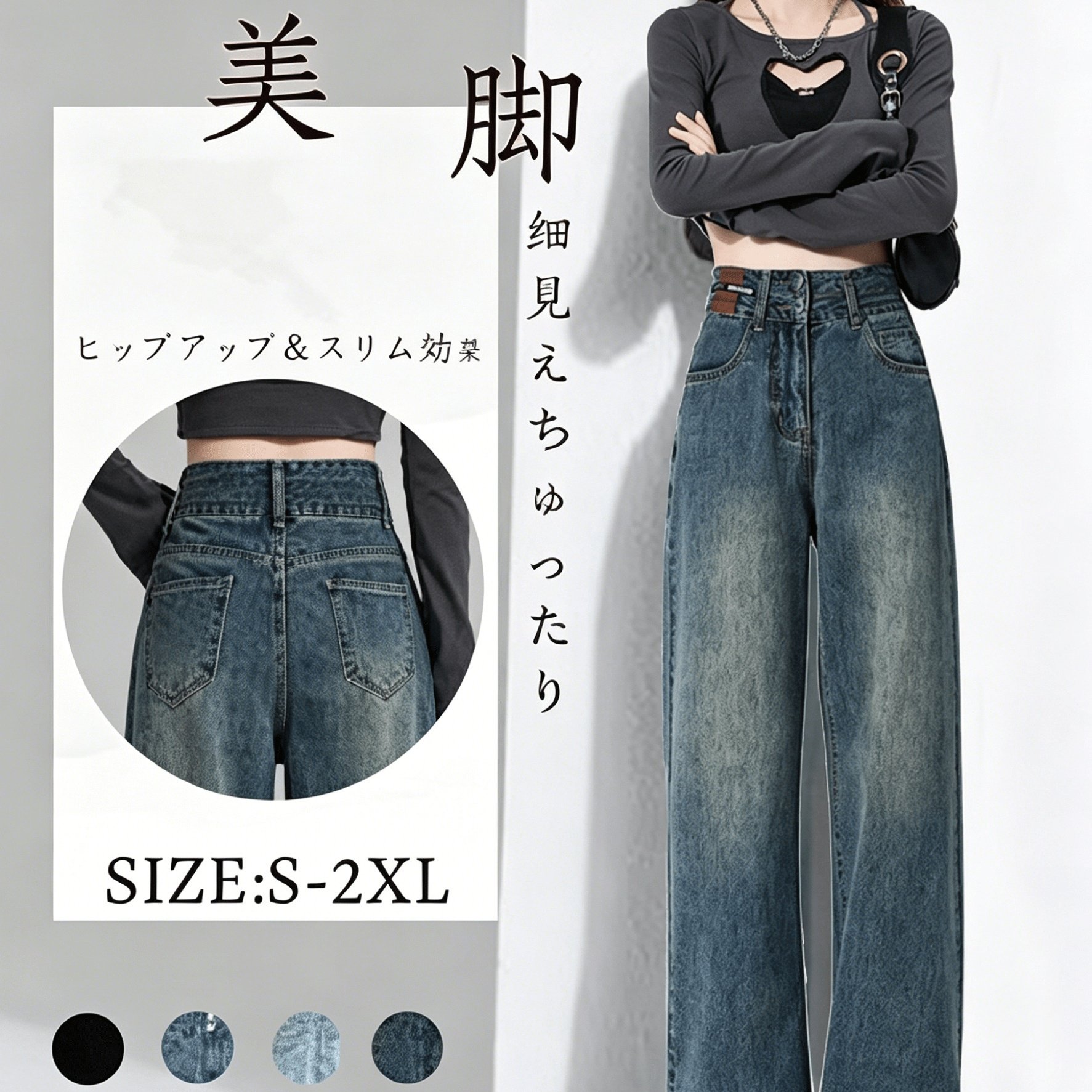 TEMU 【レディース】デニム ワイドレッグパンツ 春夏秋 ハイウエスト ゆったり ロング丈 長く見せる ゆったり ジーンズ 韓国ファッション