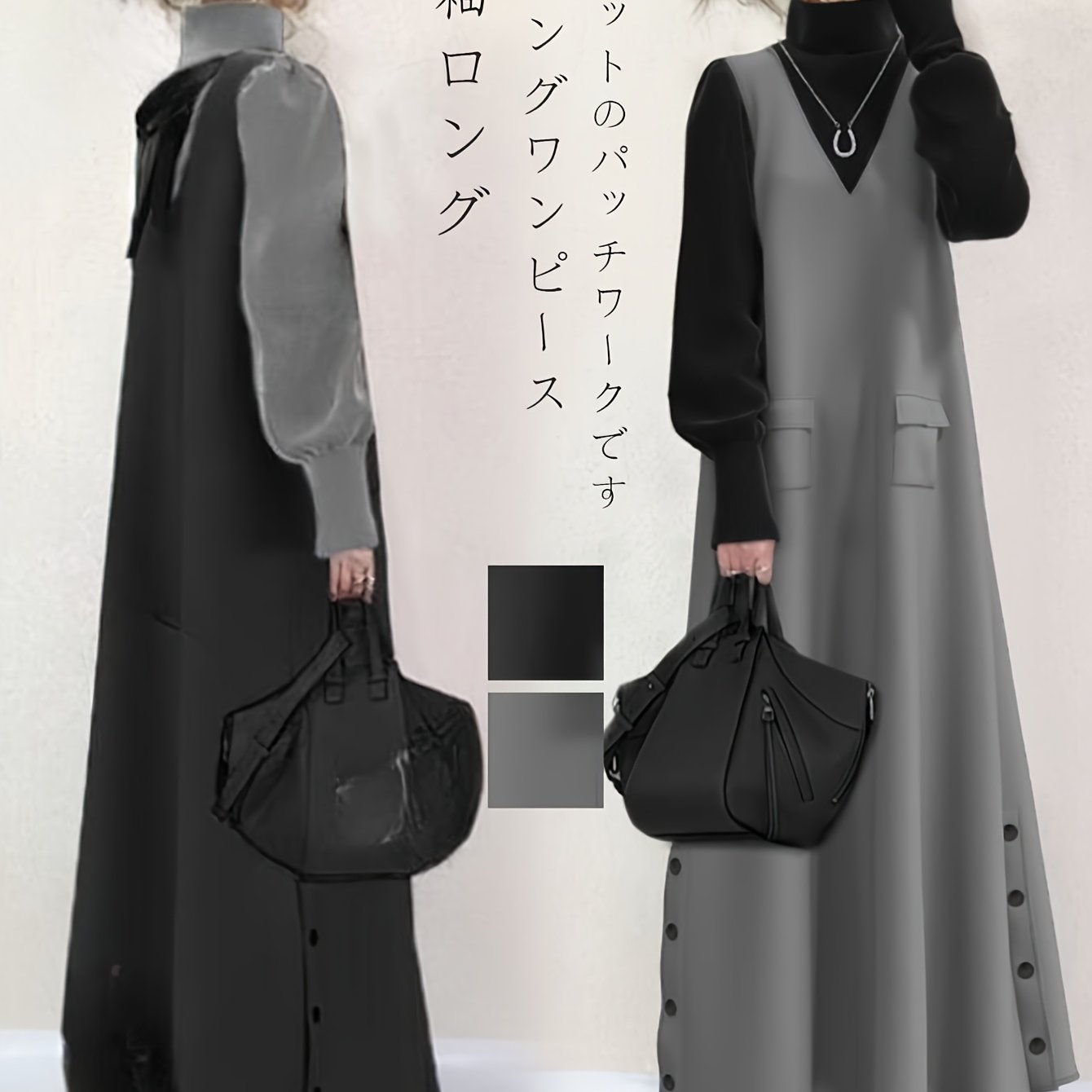 TEMU トレンディなハイネックドレス、スプライス春秋のレイヤリングに最適、通勤にも