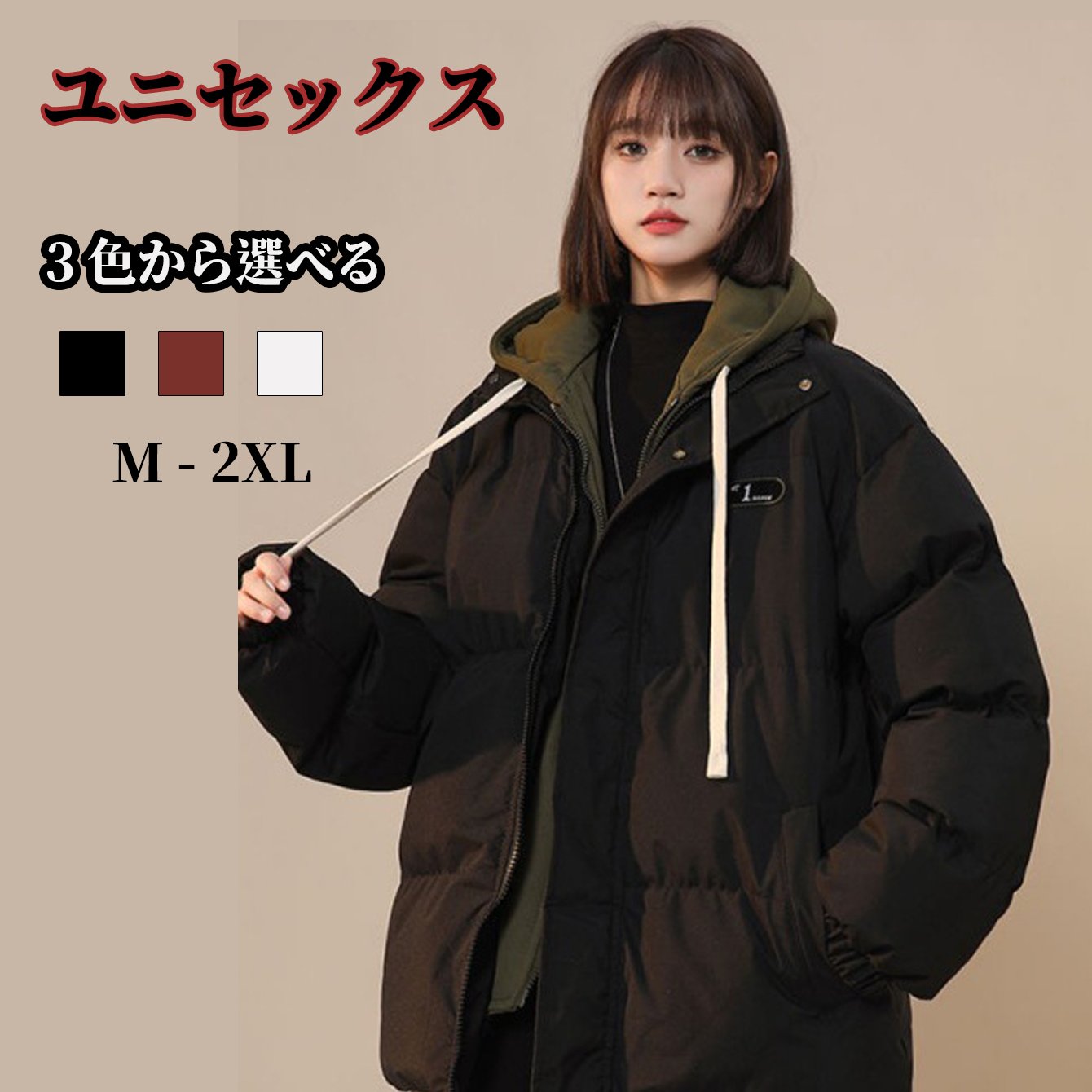 TEMU ス 秋冬 新作 フェイクツーピース パファージャケット カップル＆スタイル 厚手 暖かい ゆったりフィット コート