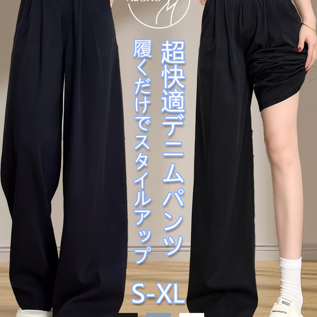 TEMU レディースファッションジーンズ、デニムパンツ、洗濯機対応、ロング丈、快適なウエストバンド、高腰、ストレートカット