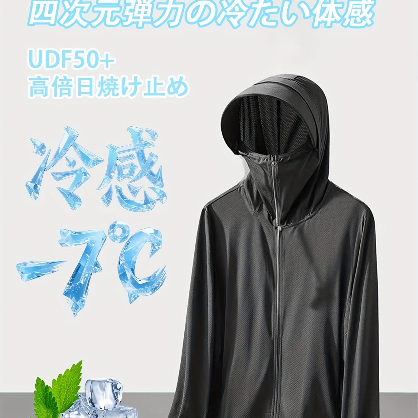 TEMU 2025 Sunscreen Clothing For Men And Women With Zipper Pocket 50+high Folding Sunshade , Cool And Breathable Sunscreen Clothing, Suitable For