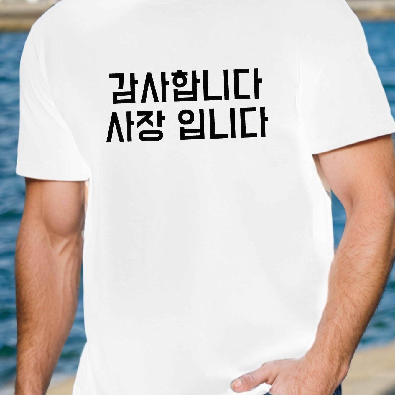 TEMU 한국 남성용 반팔 티셔츠 여름 티셔츠 탑