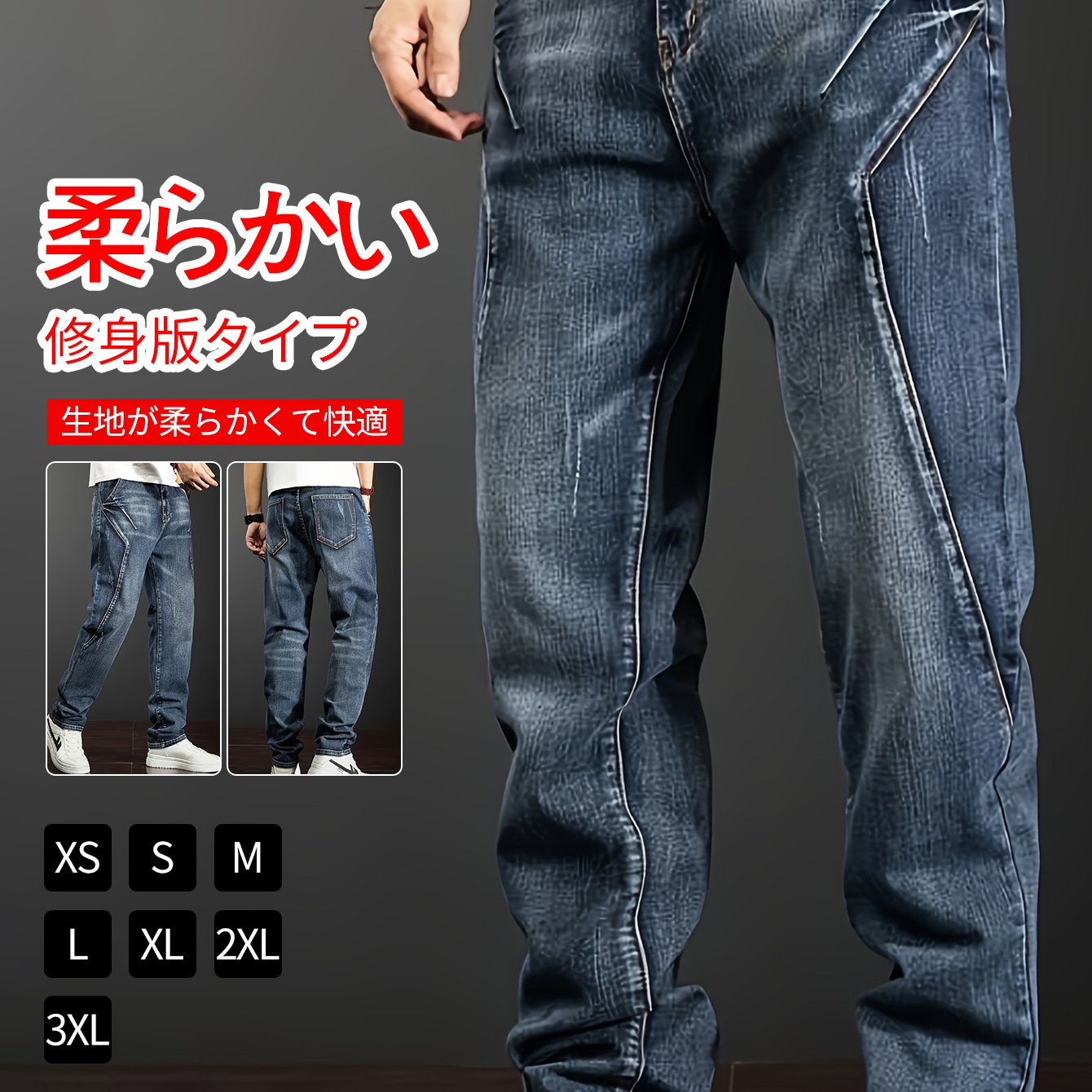 TEMU メンズ 春秋ストレートレッグジーンズ トレンディ ルーズフィット スプライシングデザイン 無地 長ズボン