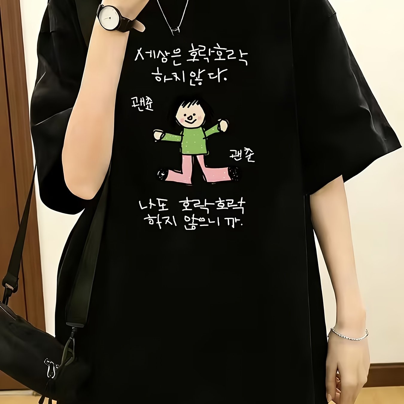 TEMU 여성용 플러스 사이즈 한글 프린트 티셔츠 - 한글 텍스트 프린트 반팔 크루넥 블라우스, 캐주얼 웨어, 세탁기 사용 가능, 봄 & 여름 레이어링용 불투명 탑, 일상 한국식 패션 아웃핏