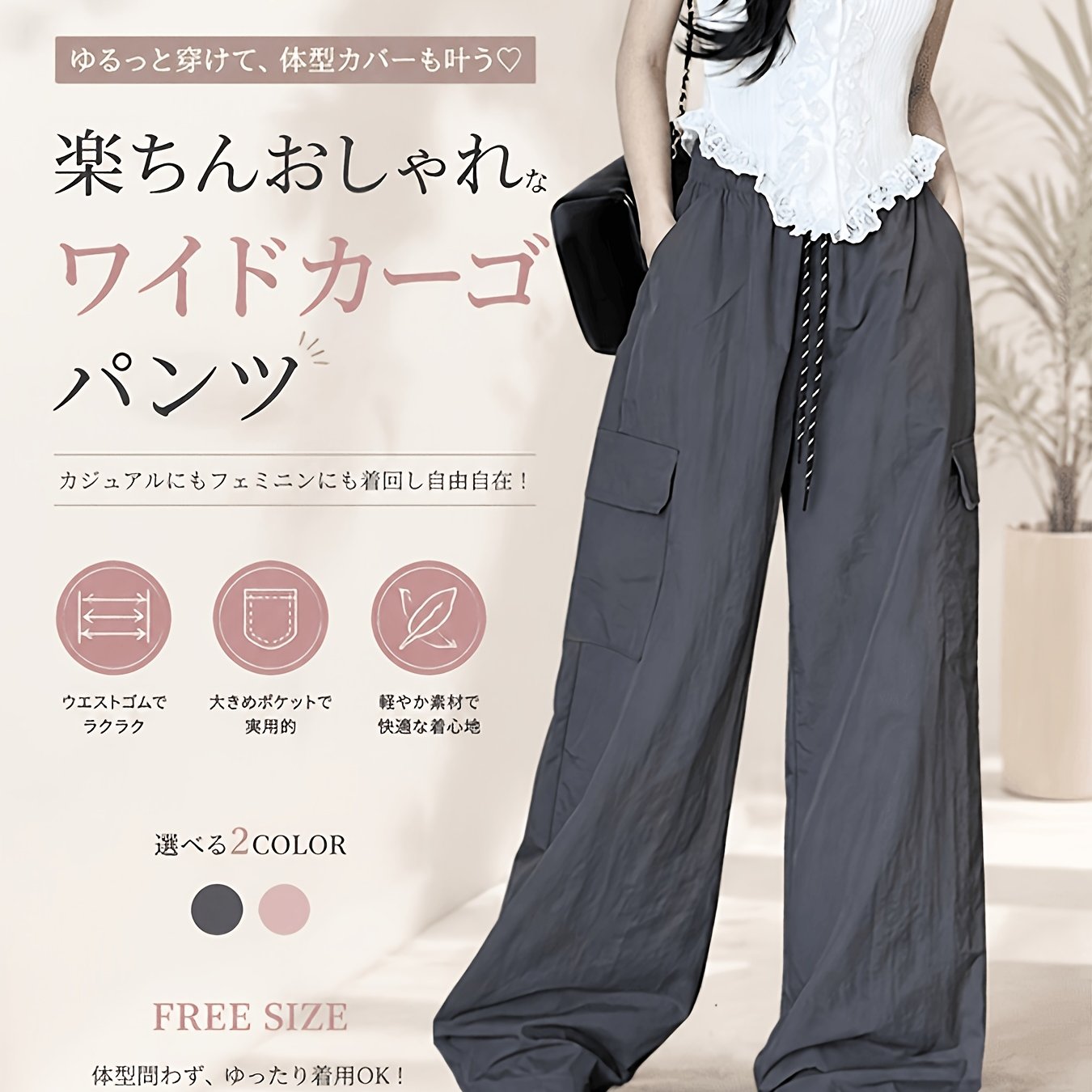 TEMU カジュアル 大きなポケット付きワークパンツ レディース 新作 ルーズプリーツストレートポーツパンツ