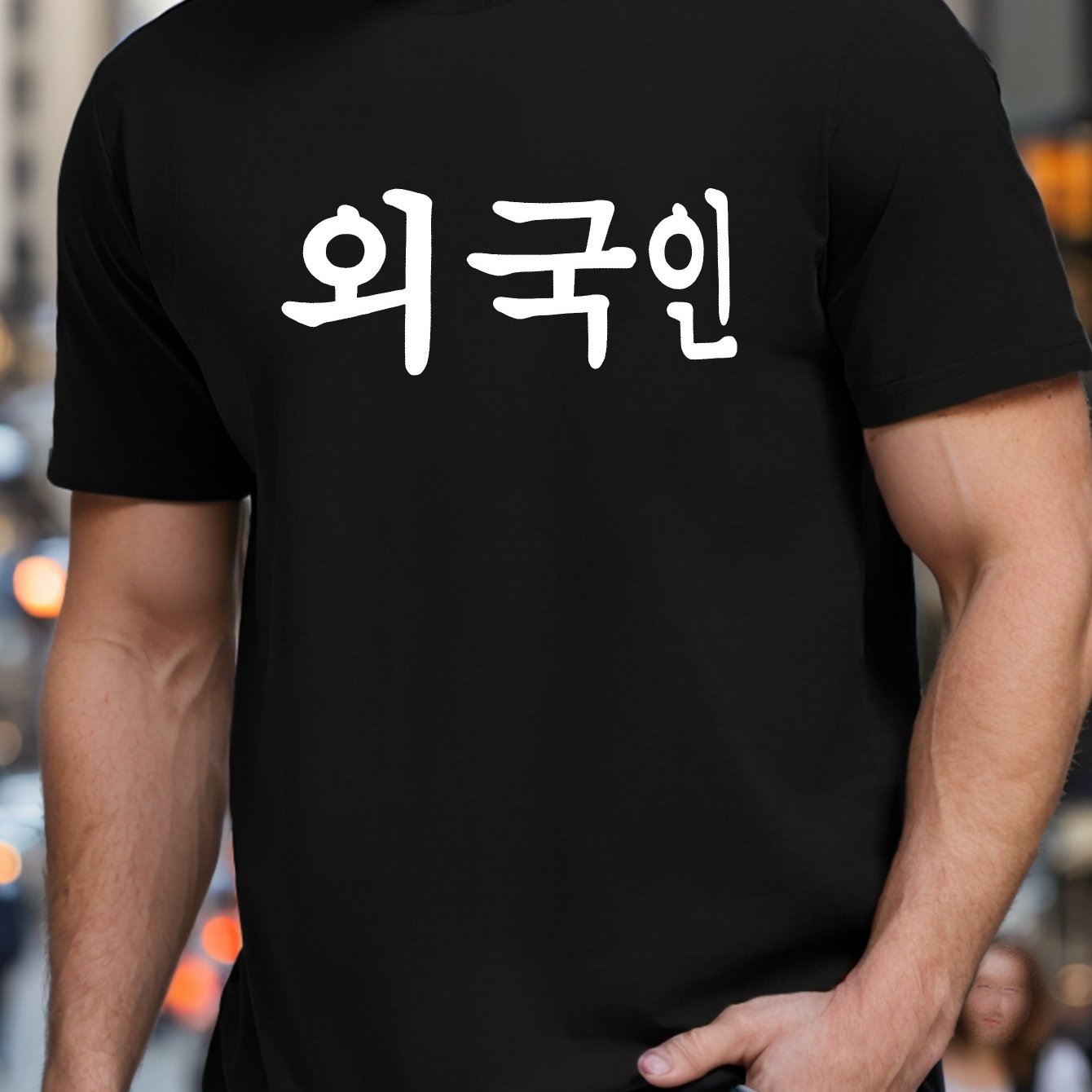 TEMU 남성 캐주얼 편안한 여름 티셔츠 - 한국어 캐릭터 재밌는 프린트 반팔 크루넥 티셔츠 선물로