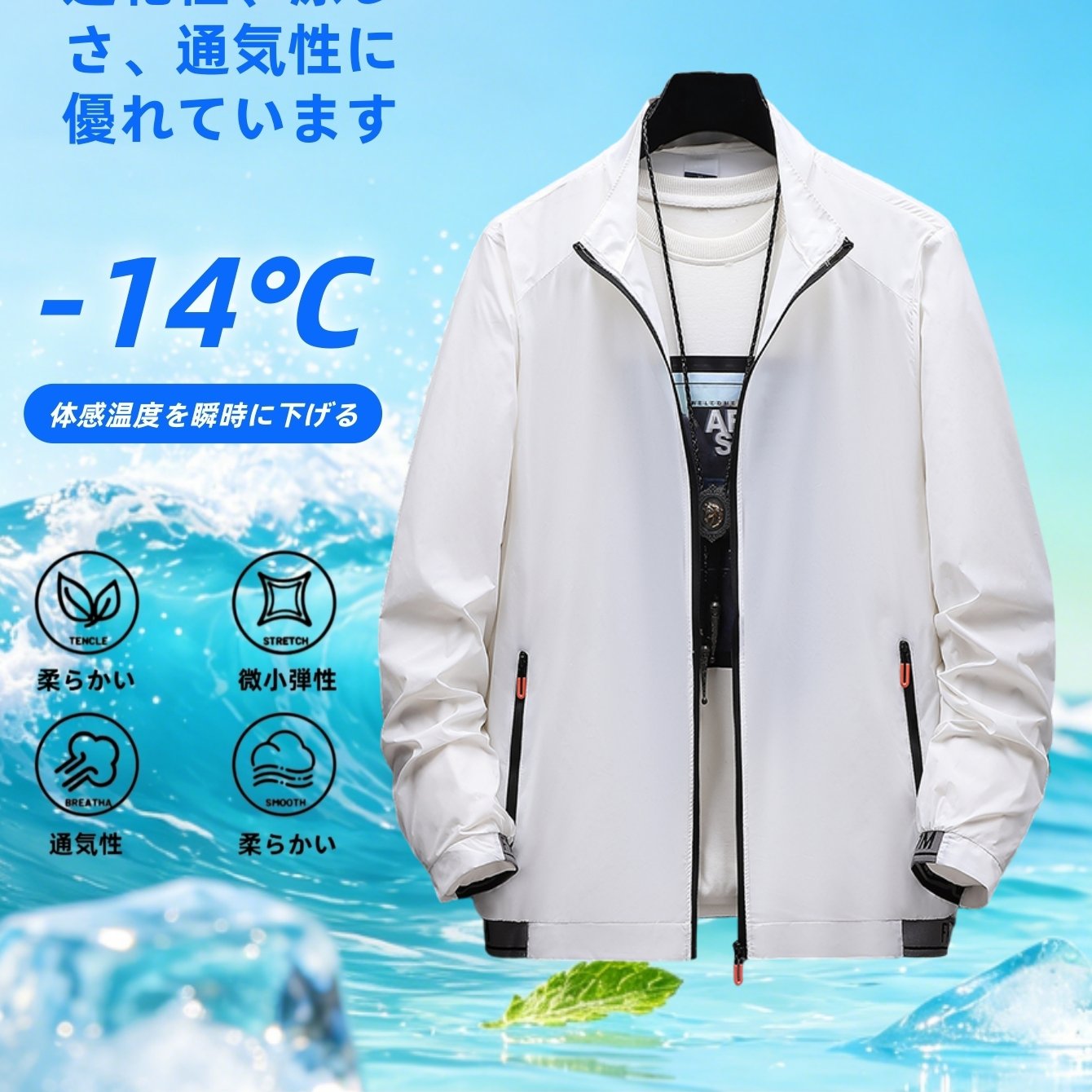 TEMU 【メンズ】クールな薄型ラペルジャケット。、軽量、通気性抜群のアウターに最適。夏向けライトウェイト長袖ジャケット。普段使いのカジュアルに使える万能アイテム。アウトドアや通勤にも。快適で肌に優しい。サイズは大きめにご注文ください。