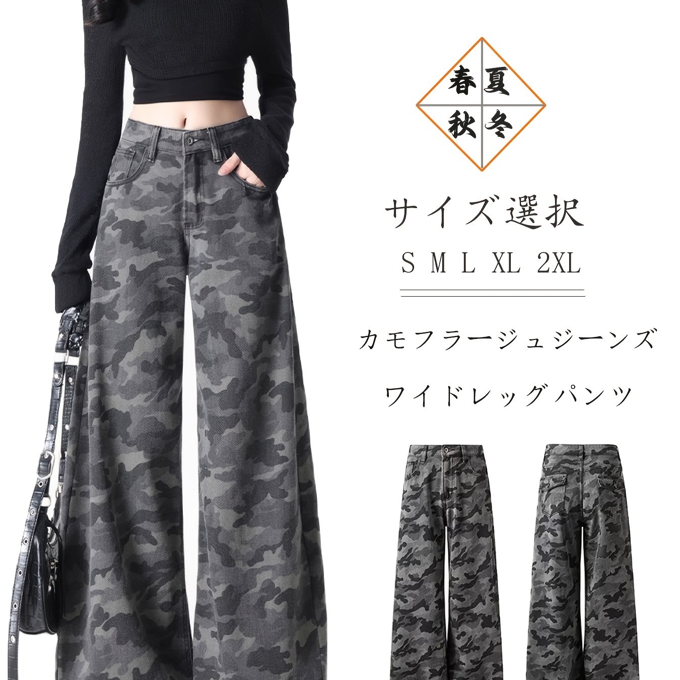 TEMU 韓国版 原宿スタイル ワイドレッグパンツ ワイドレッグドレープ だぶだぶ 床まで長い丈のジーンズ 通勤 レジャー お出かけ用デニムパンツ