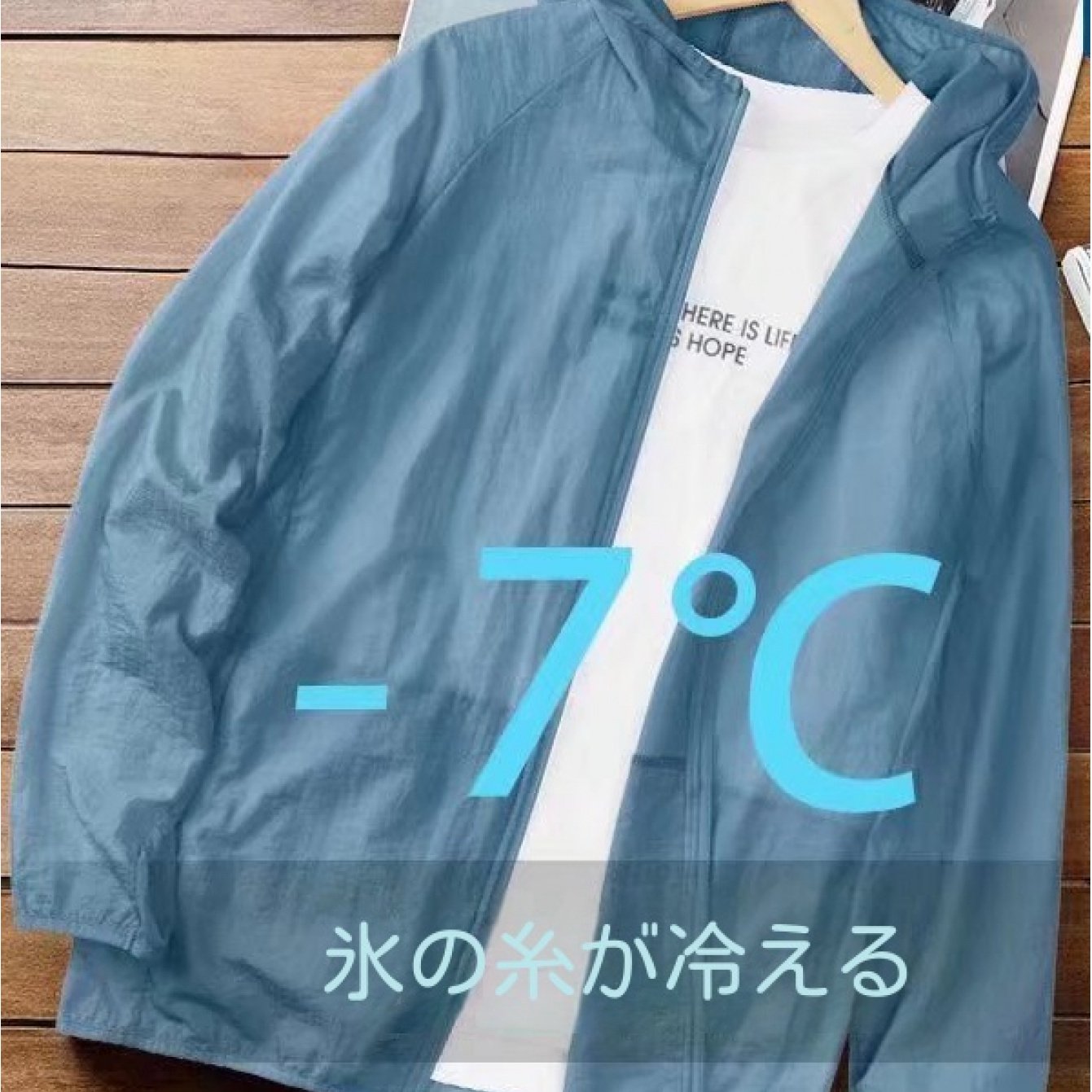TEMU 2025 -thin Jacket, Fashionable And Versatile, Thin Men's Jacket, Breathable And Sunscreen, Trendy Brand Sunscreen Clothing, Loose And Ultra-thin