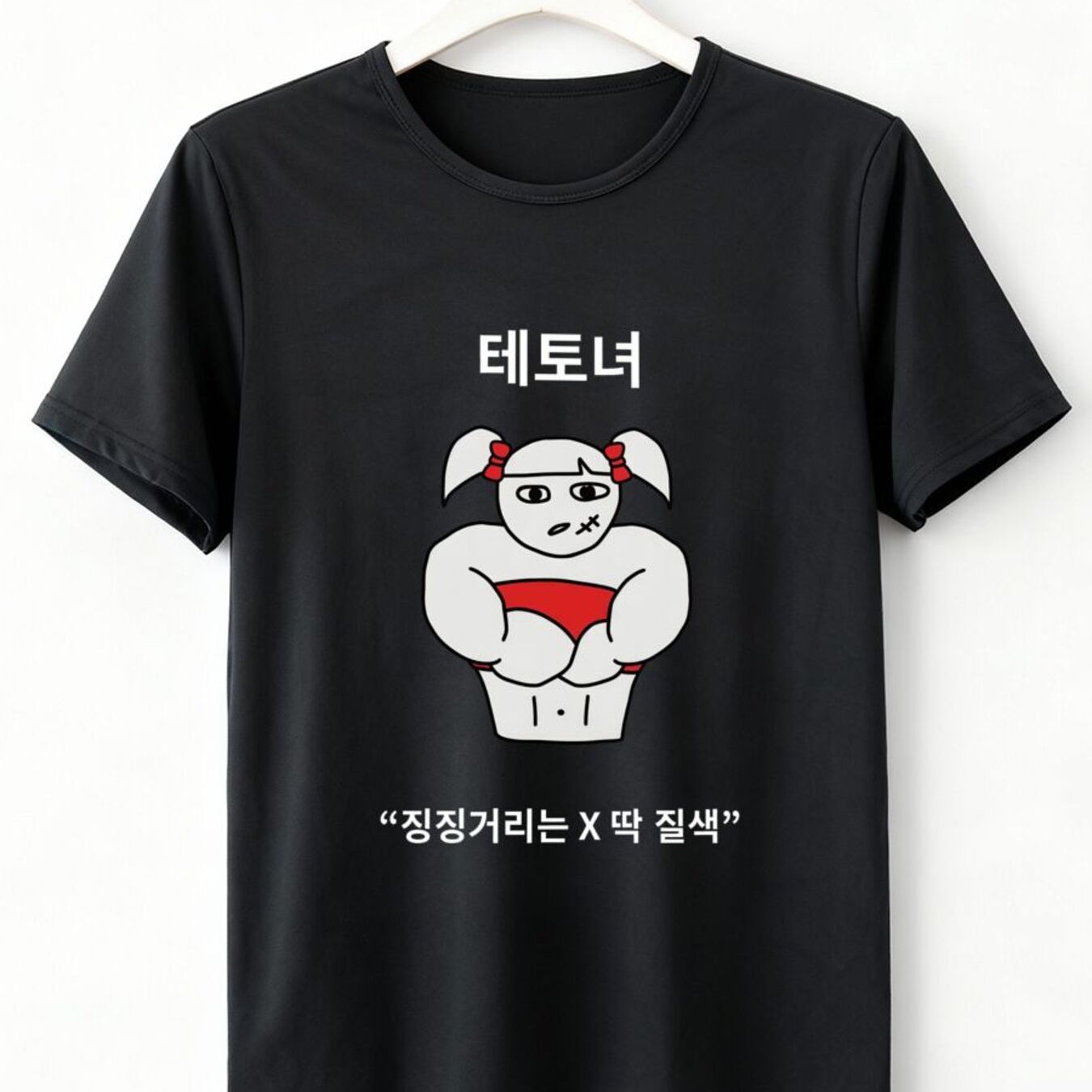 TEMU 플러스 사이즈 여성용 테토 프린팅 반팔 라운드넥 상의 티셔츠 하라주쿠 티셔츠 사계절 여성 의류 티셔츠