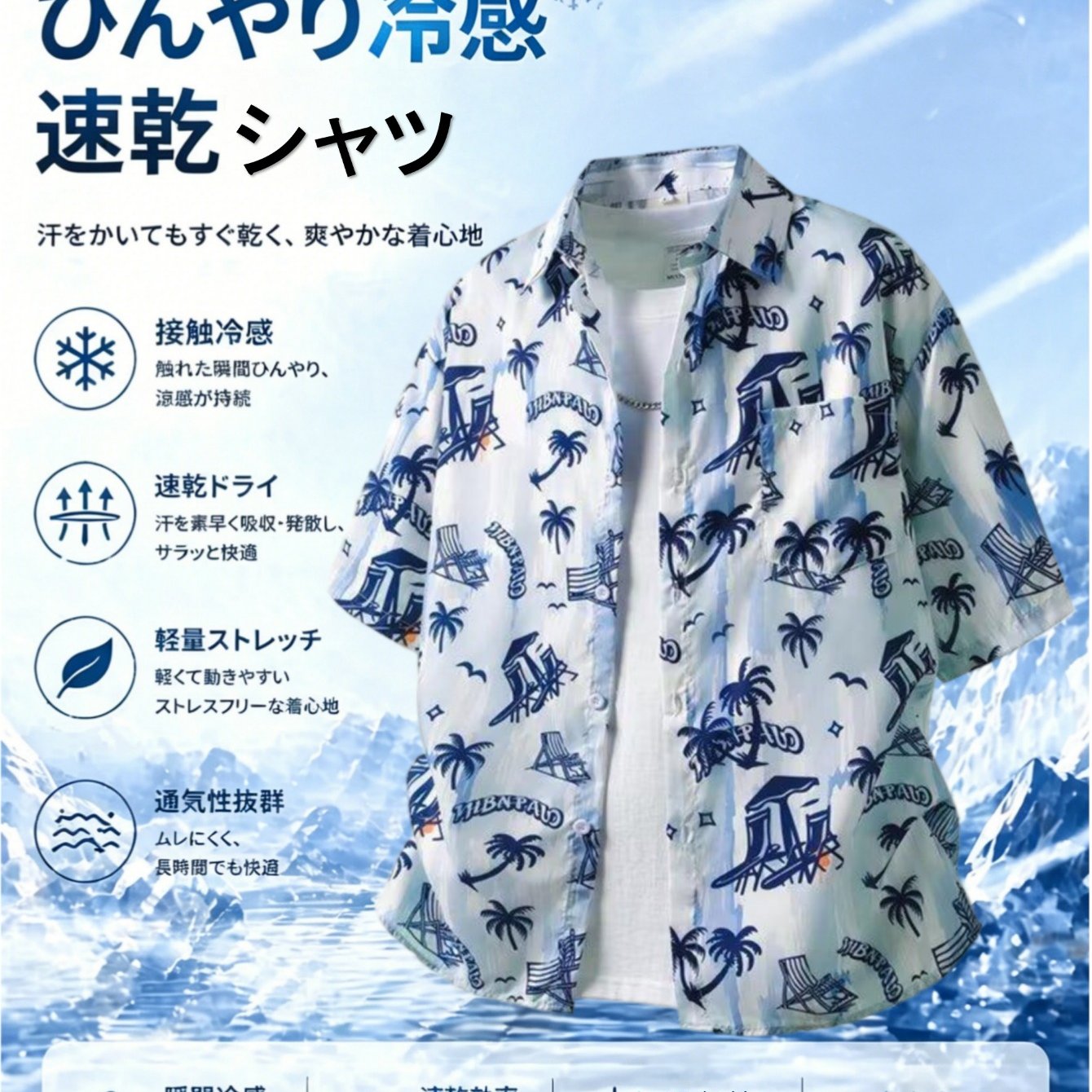 TEMU 【メンズ】パームツリー柄ビーチラウンジチェト 半袖シャツ。夏に最適なクールで快適なルーズフィットトップス。普段使い、バケーション、カジュアルなアウターとして。