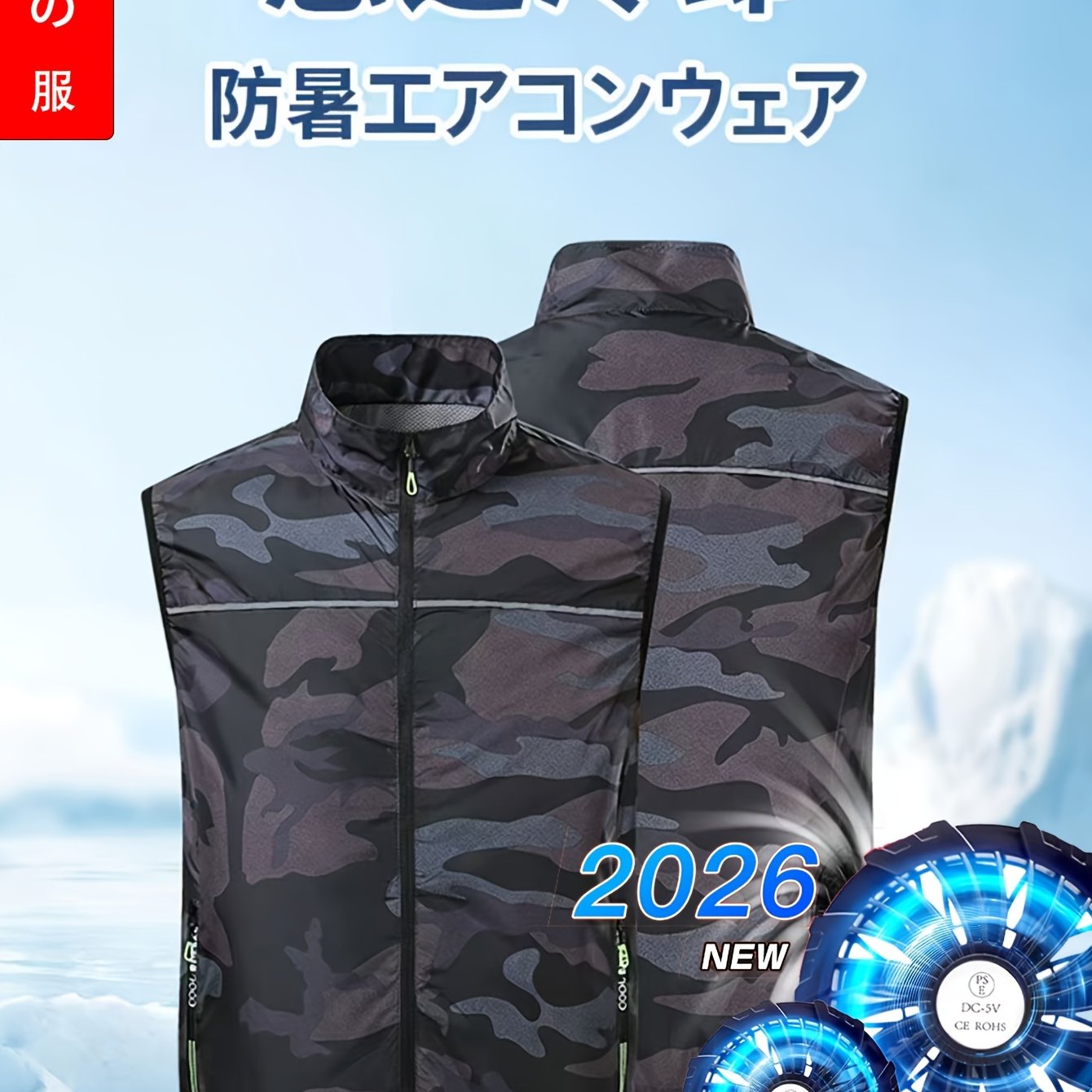 TEMU 空調服エアコンベスト 単品 衣類のみ 大風量 エアコン作業服（ファンなし、衣類のみ）