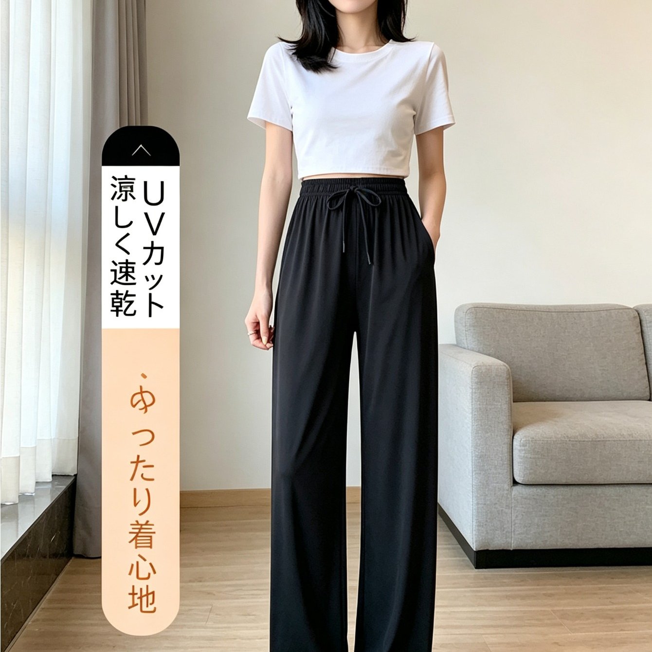 TEMU レディース ワイドレッグパンツ 速乾 冷感 ルーズ 巾着付き ハイウエスト ロングパンツ カジュアル 普段使い 通勤 通学 アウトドア 夏用ボトムス ブラック/グレー 2色
