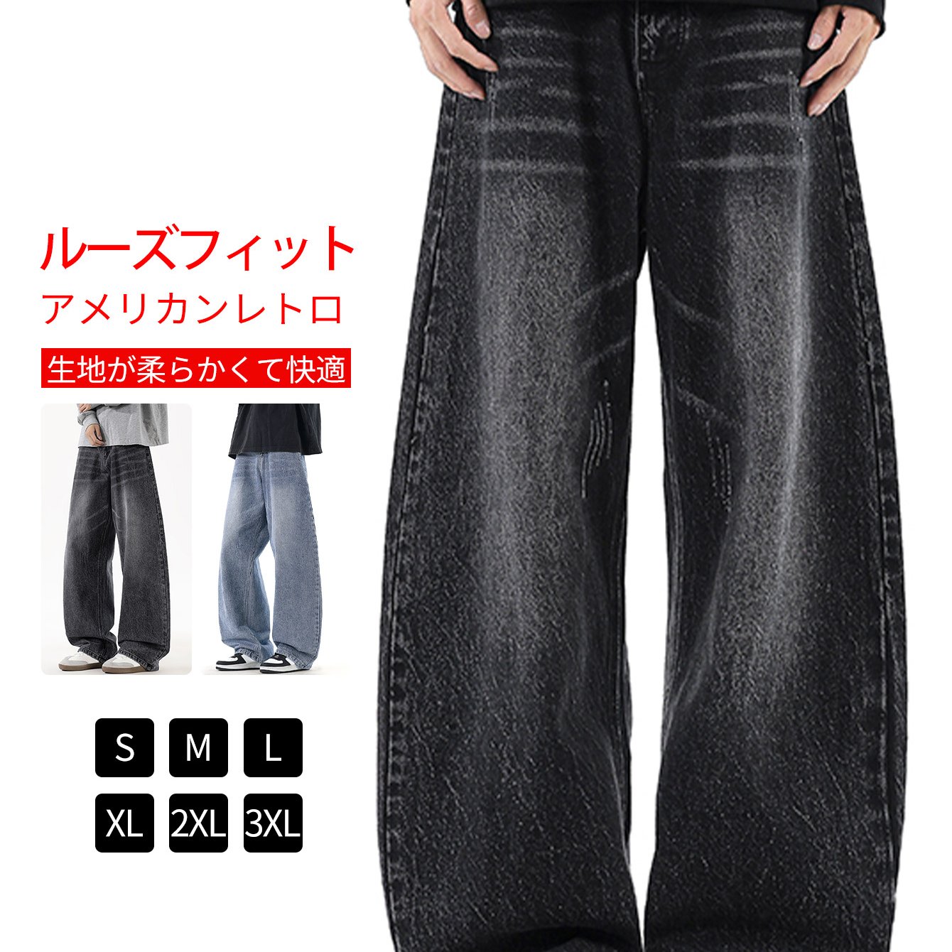 TEMU 春 秋 メンズ マルチカラー カーブナイフジーンズ 同スタイル ストレートチューブ ルーズカーブ レトロパンツ