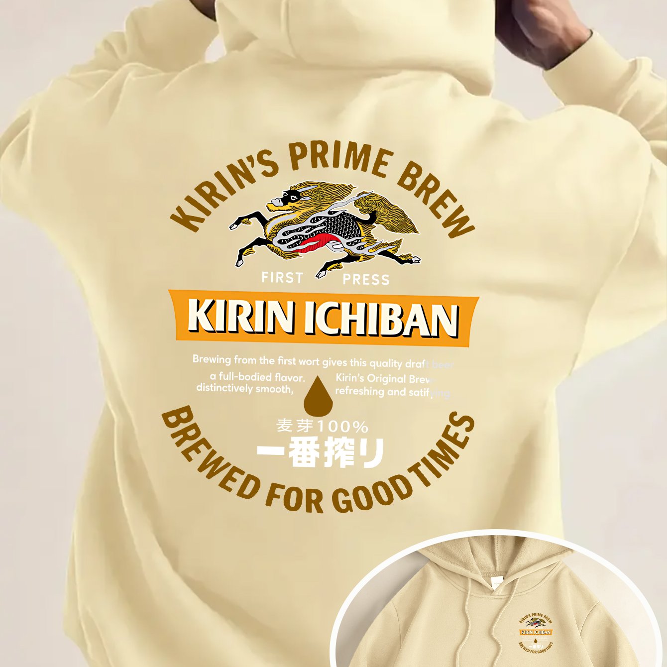 TEMU Men's Japanese Beer-themed Hooded Sweatshirt - Beer Graphic Pullover With Japanese Text & Beer Design, Casual Streetwear, Comfortable Loose Fit