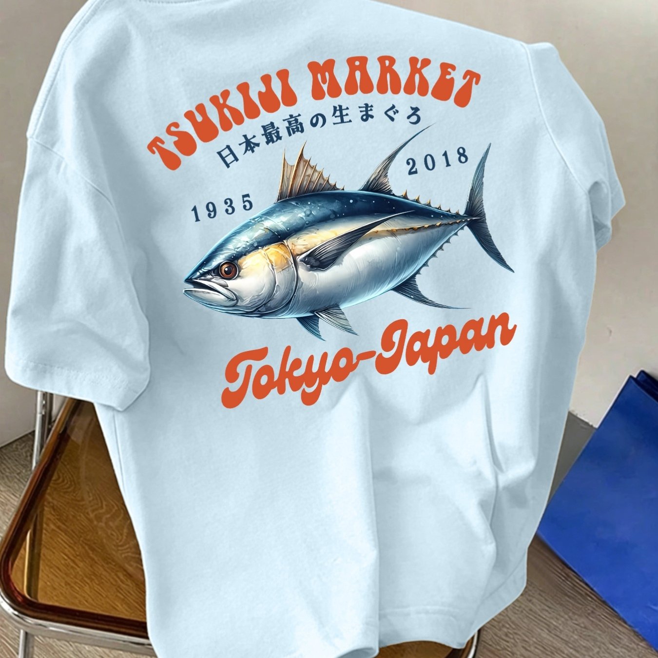 Men's Round Neck Short Sleeve T-shirt With Tuna Print, Suitable For Vacation, Daily Casual, Comfortable, Soft, Breathable, Summer Essential, Plus Size