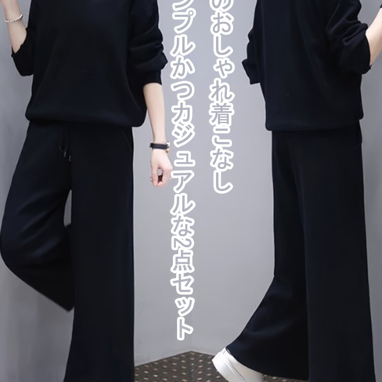 TEMU 【商品名】長袖トップスが特徴のレディースツーピースファッションモノ。で着回し力抜群のこのセットアップは、通勤に最適です。ワイドレッグパンツが付属し、通気性の良い生地を使用。多目的で使いやすいです。