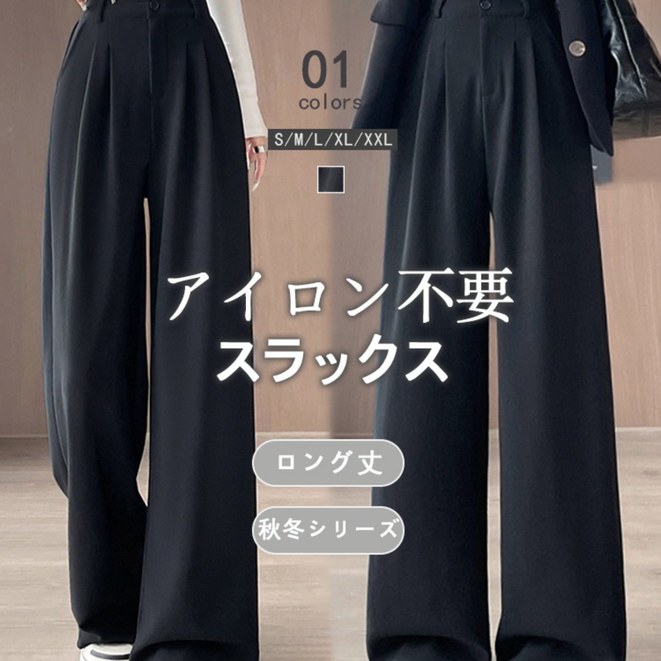 TEMU 秋の衣類、肌に優しい素材のボトムス ルシーン用レディースハイウエストフローリースーツパンツ プチとトールサイズ対応 オフィス通勤やカジュアルウェアに最適 スフィット クリーングトラウザー