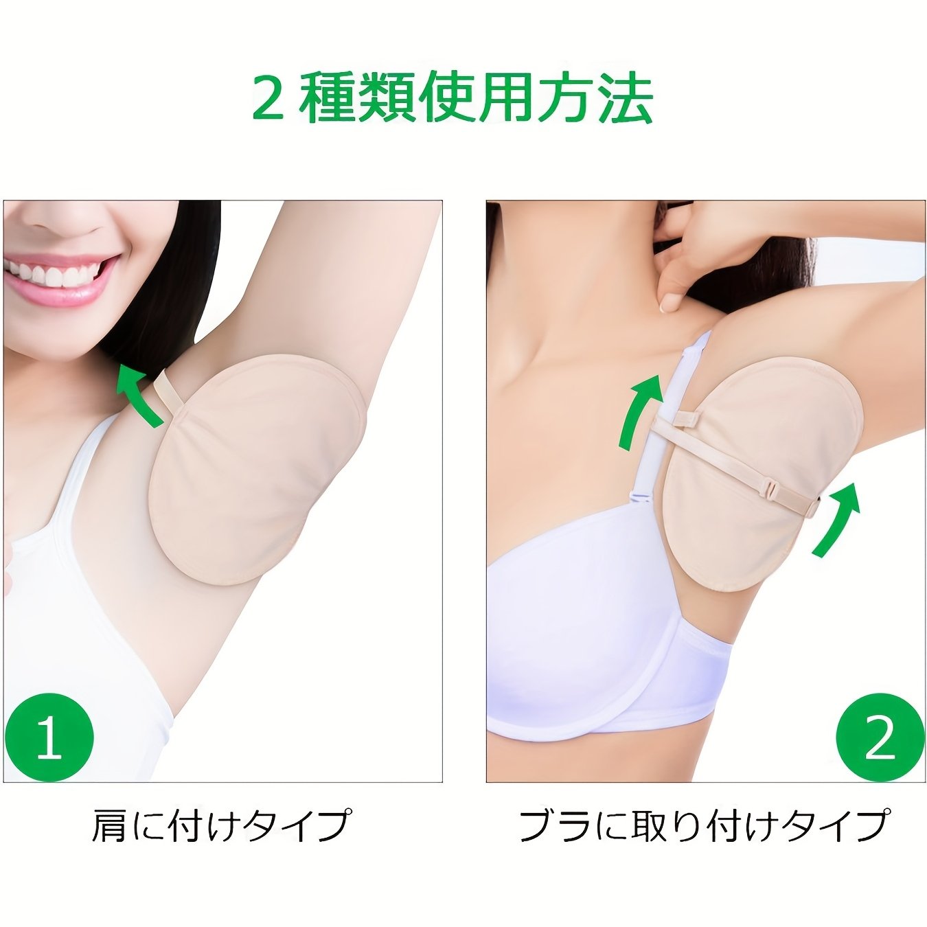 Underarm Sweat Pads Reusable Washable Sweat Pads Shoulder Straps Anti-embarrassment 2pcs Set