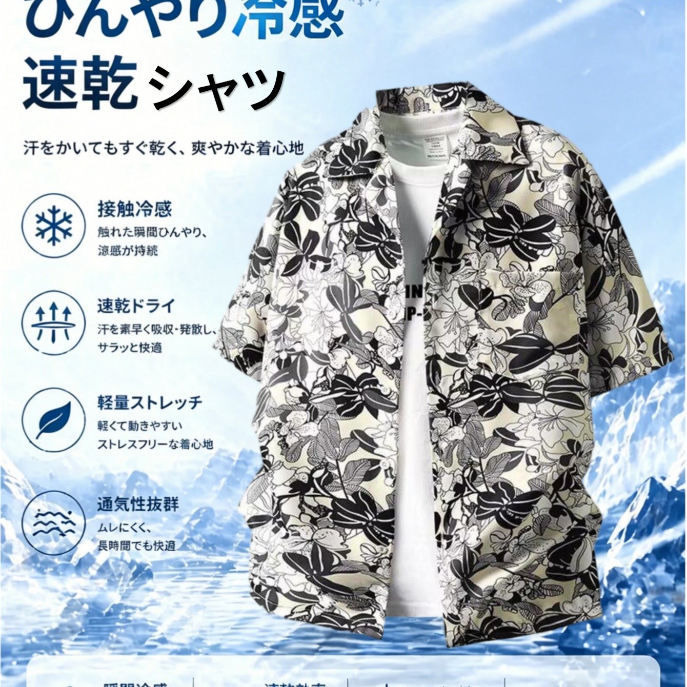 TEMU ベージュベースに白黒線画ルプリント入り メンズ半袖シャツ。涼しくて快適なゆったりフィットのトップスで、夏に最適。カジュアルウェアや普段のお出かけなどに。