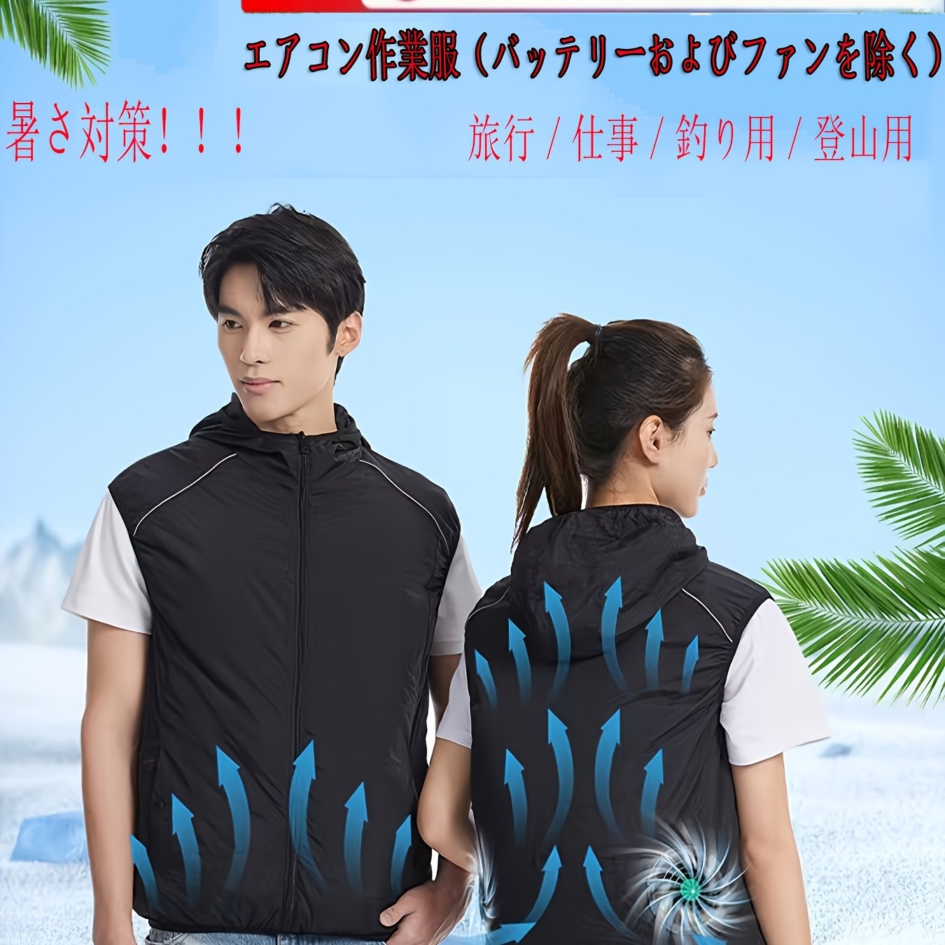 TEMU 夏用冷感ベスト 男女兼用 迷彩柄 エアコン作業用ベスト 軽量ポリエステル繊維 通気性保護作業服 アウトドア用機能ポケット付き ガーデニング//旅行/キャンプ/釣りに最適 (電池・ファンは含まれません)