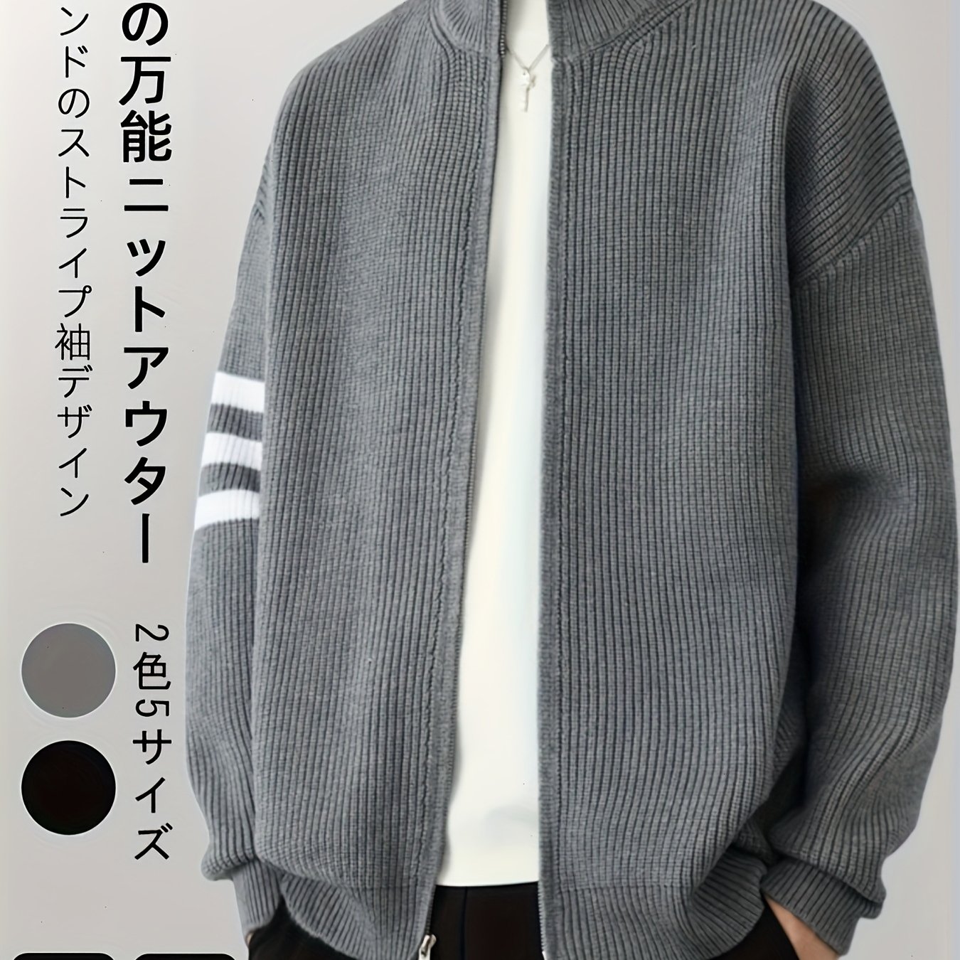 TEMU 春秋メンズセーター ダブルカラーカーディガン 秋冬用ゆったりラジーニットジャケット 高品質テクスチャー カジュアルジャケット 重ね着・単着可能