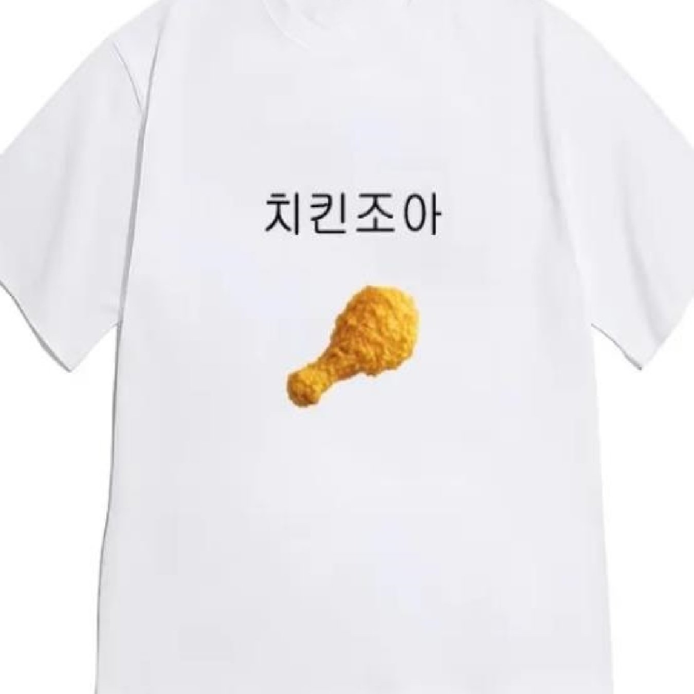 TEMU 한국어 레터 프린트 반팔 티셔츠, 튀김치킨 디자인, 캐주얼 반팔 - 원단 소재, 여름에 완벽한 선택, 편안한 여성 패션 - 부드럽고 통기성 좋음