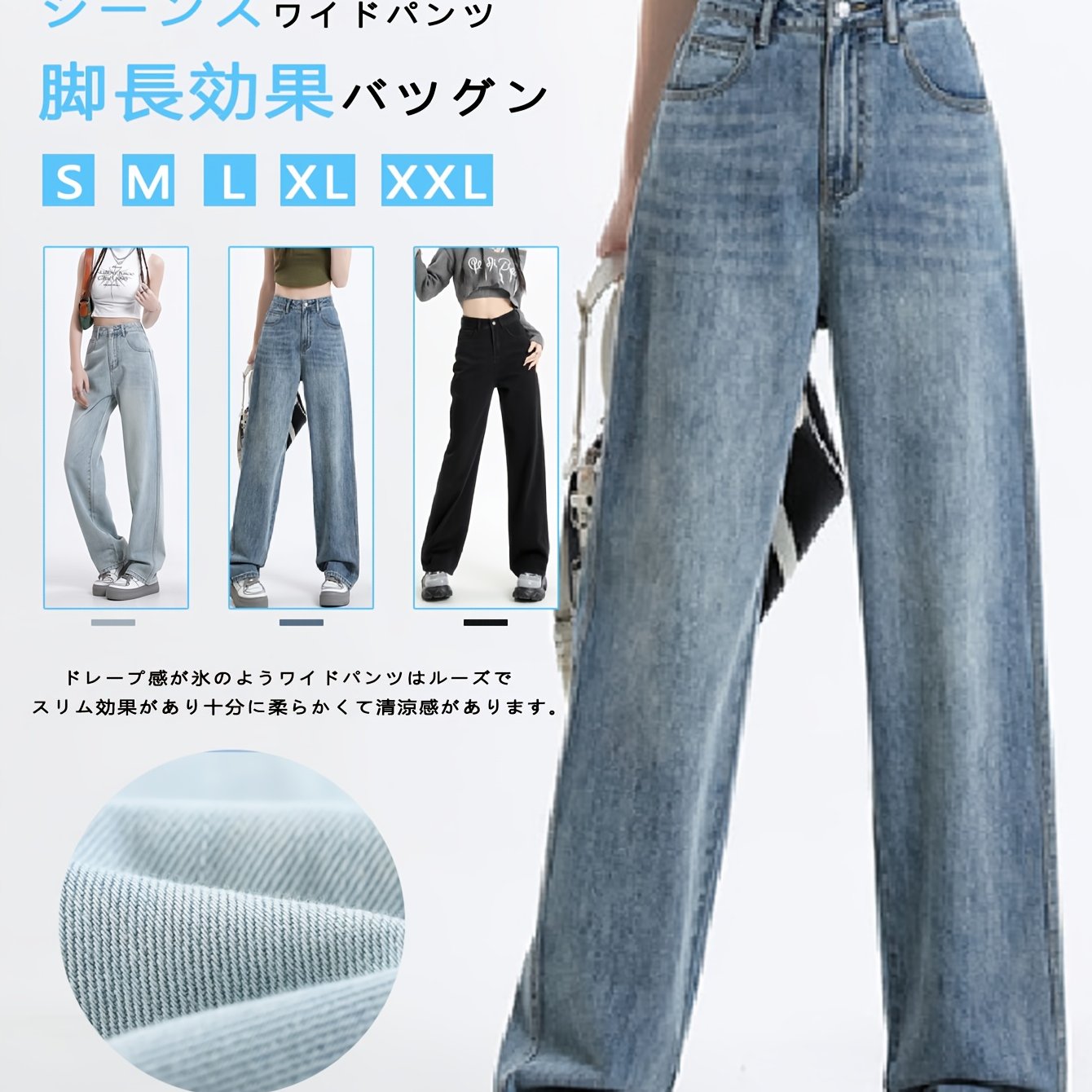 TEMU 【商品名】レディース向け、丈夫なデニム生地を使用。ゆったりとした構造カット。万能で頑丈なボトムス。ハイウイドレッグジーンズ、原宿スタイルストレートレッグジーンズ。快適な生地。大人向けのファッショナブルなルーズな無地ジーンズ。