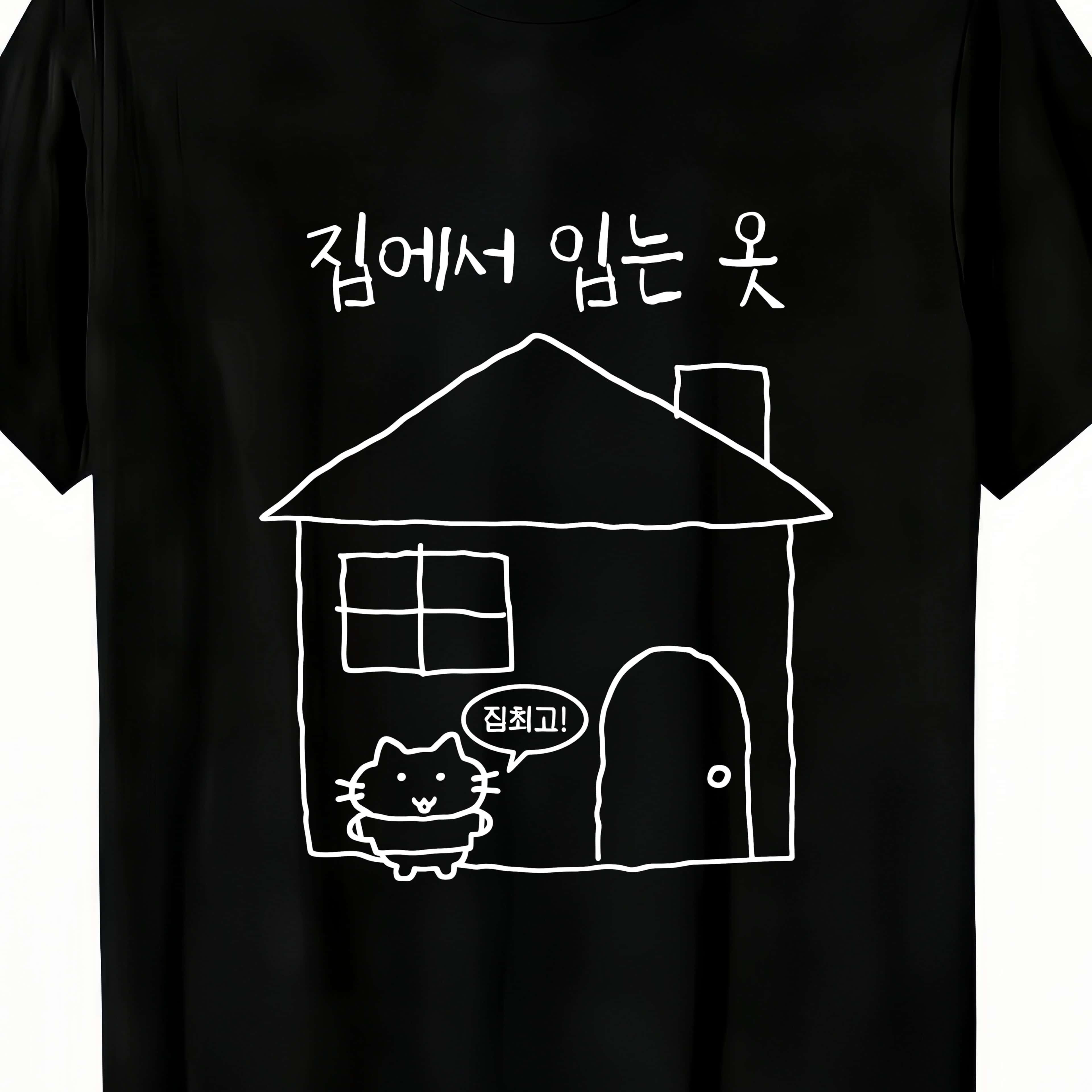 TEMU 남성용 한국 스타일 한국어 티셔츠 - 한국어 텍스트 프린트 라운드넥 반팔 상의, 한국식 가정복, 기계 세탁 가능, 훈련용, 캐주얼웨어 및 한국 드라마 팬을 위한 선물용으로 적합