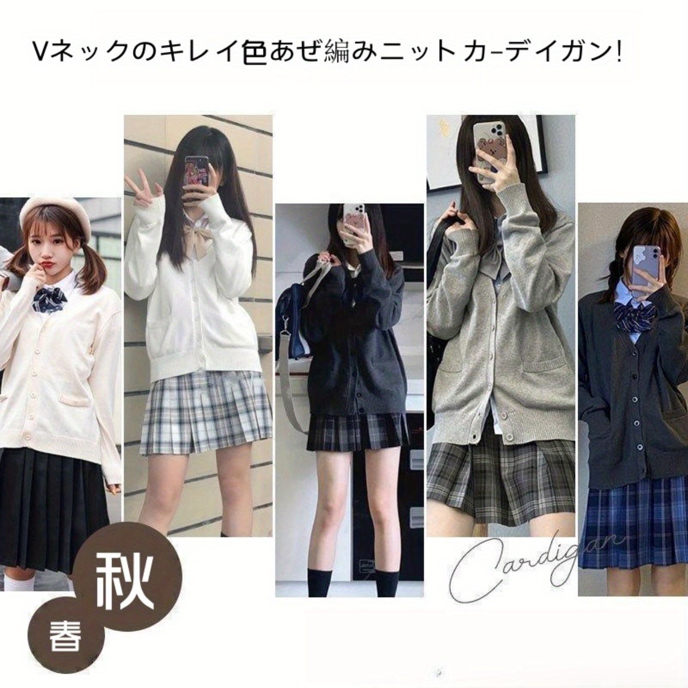 TEMU 【商品名】カーディガン、レディース、トップス、レディースカーディガン、長袖無地、ハ 通勤カーディガン||セーター| ユニフォーム、オフィス、仕事着、通勤、オフィスワーク、オーバーサイズ