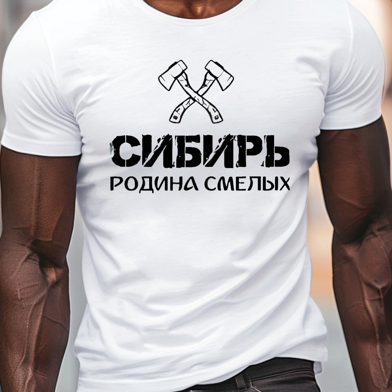 Image of Fun Interesting Print, Men's Round Crew Neck Short Sleeve Tee, Casual T-shirtcasual Comfy Lightweight Top For Summer