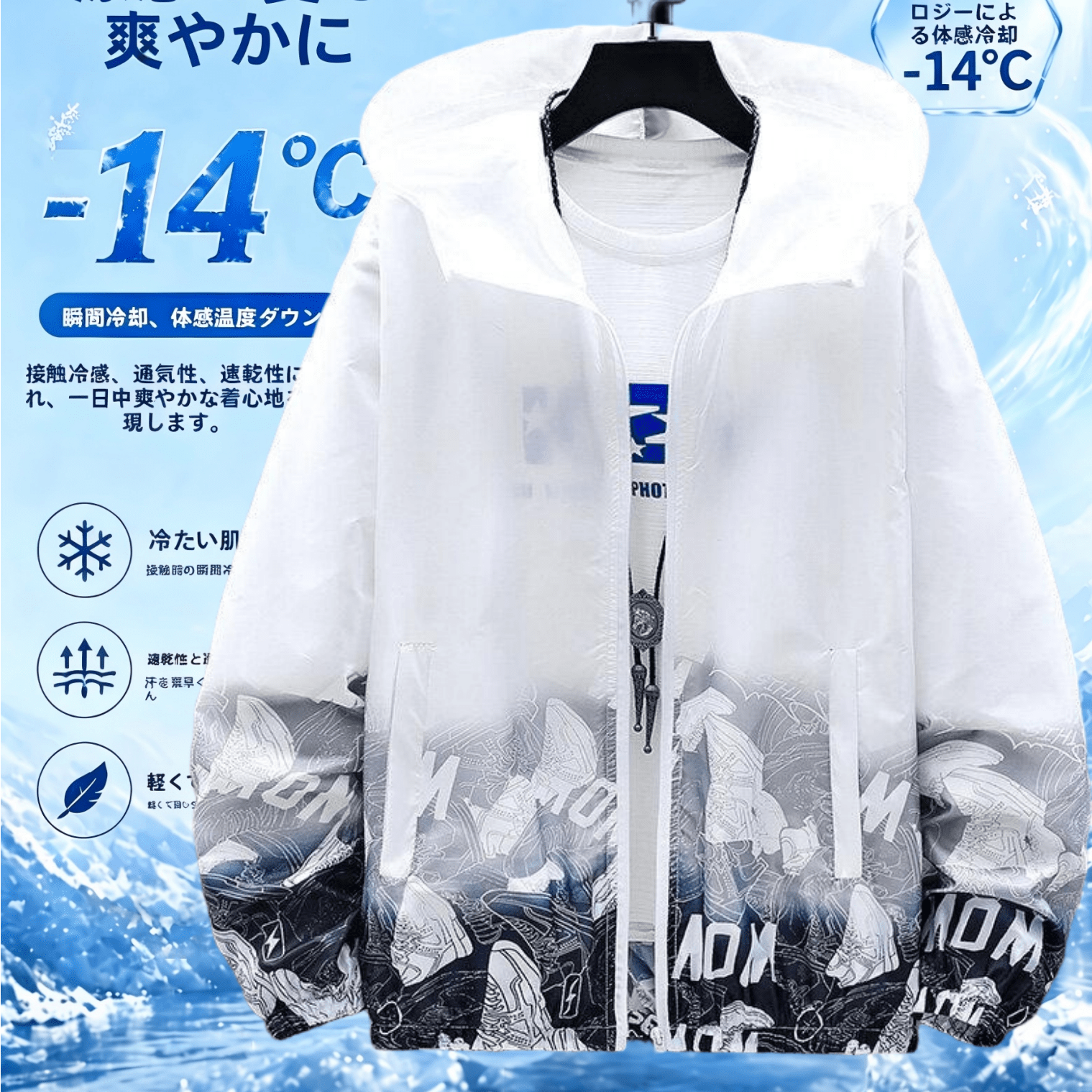 TEMU メンズ 冷感フード付きスウェットシャツ 夏用プリントジャケット 軽量アウターウェア 通気性素材 吸汗速乾 普段のアウトドアスポーツや通勤に最適 カジュアルで万能
