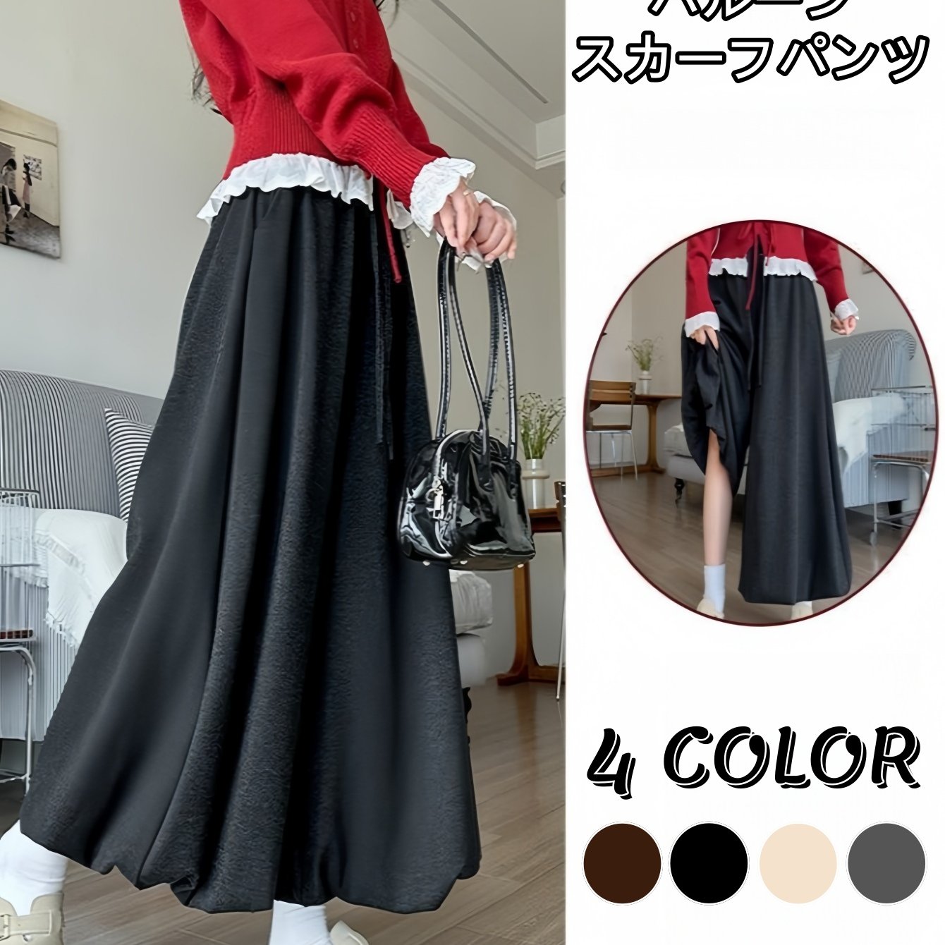 TEMU レディース 冬用ワイドパンツ 伸縮ウエスト＆バルーンスカーフ付き - フルレングスフレアトラウザー、ゆったりドレープスタイル、ポケット付き - 秋冬用カジュアルトパンツ（洗濯機対応）｜フィギュアフラッタリングボトムス