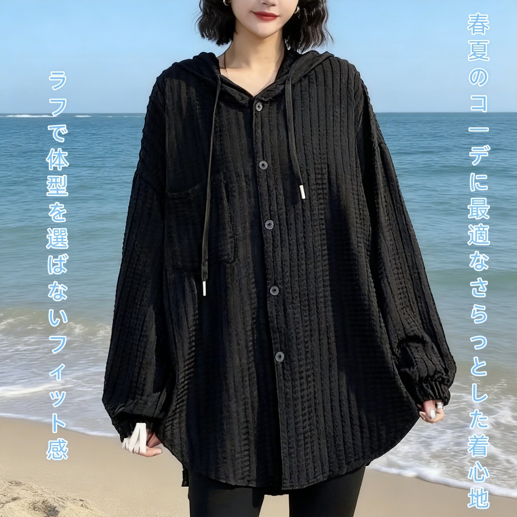 TEMU レディース 春夏服 新作 ルーズフィット 万能 快適 エアディガン/軽量ジャケット