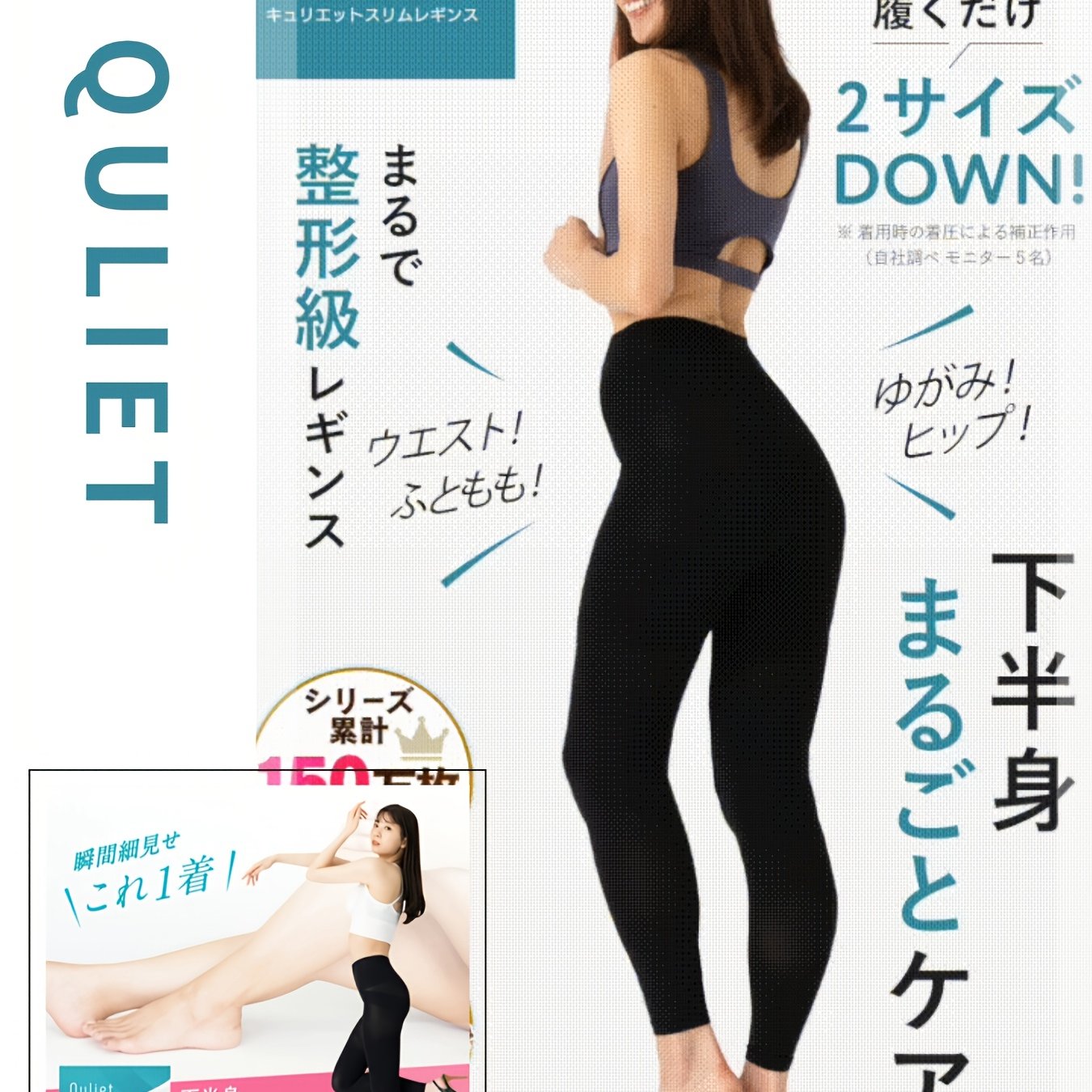 TEMU Curette Slim Leggings, Compression Leggings, Women's Compression Leggings, Trenka Tights, Yoga Underwear, Nightwear