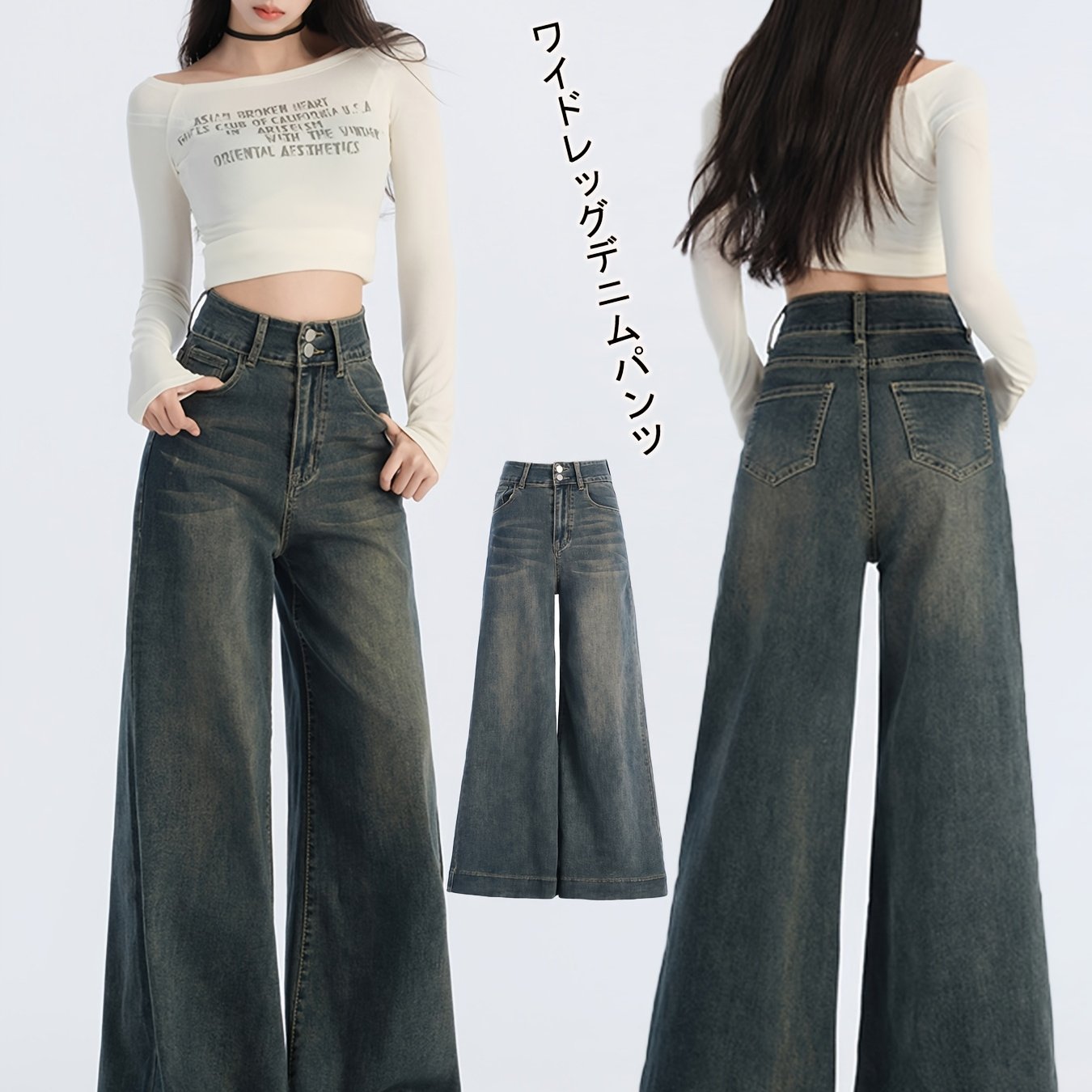 TEMU 【春・秋】ワイドレッグ、ハイウエスト、フルレングスが特徴の、韓国・日本デニムパンツ