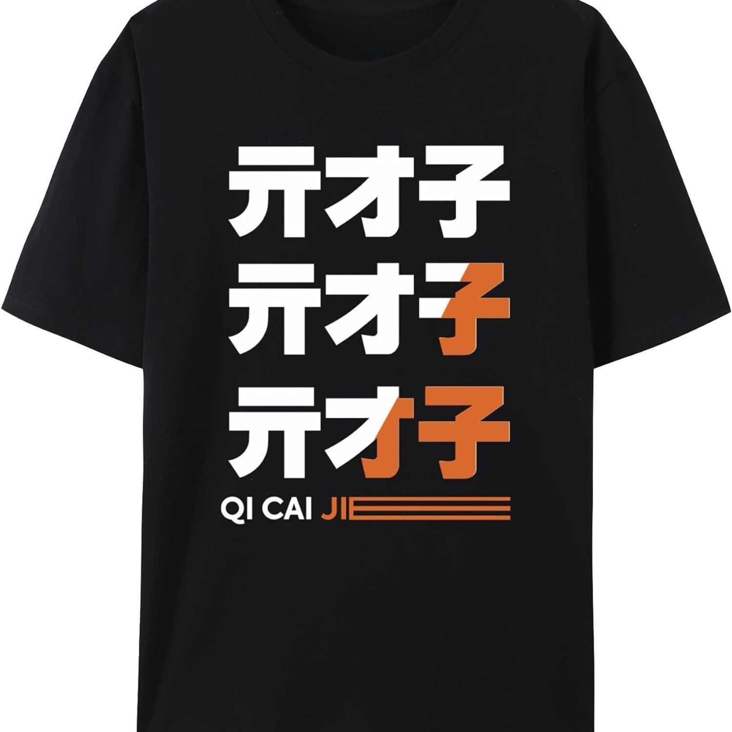 TEMU Rin T-shirt, T-shirt