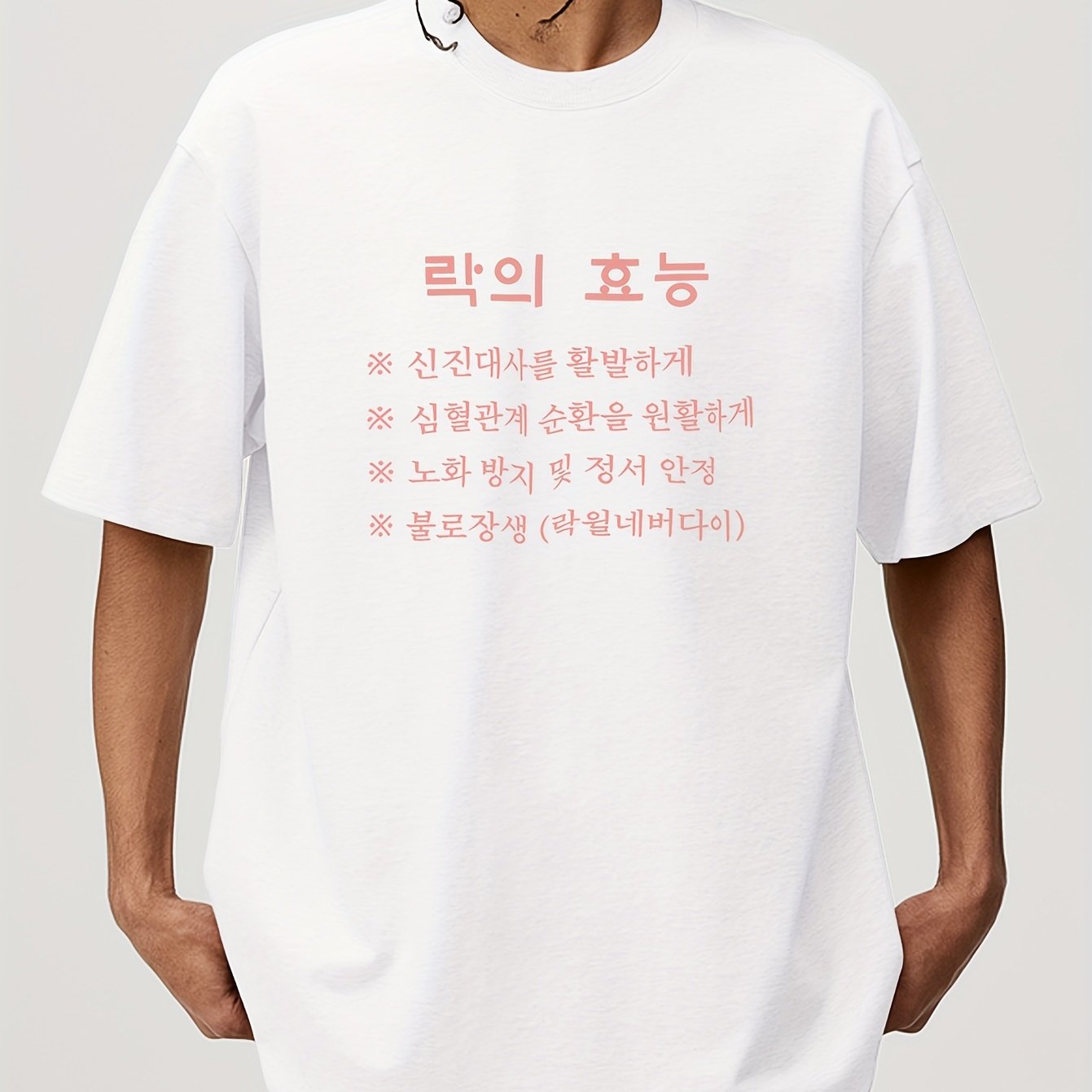 TEMU 여성용 한국식 파티 룰 프린트 티셔츠 - 한국어 텍스트 반팔 라운드넥 탑, 한국 패션 아웃핏 & 파티웨어용 캐주얼 여름 블라우스, 봄 여름 가을 워드로브 필수 아이템