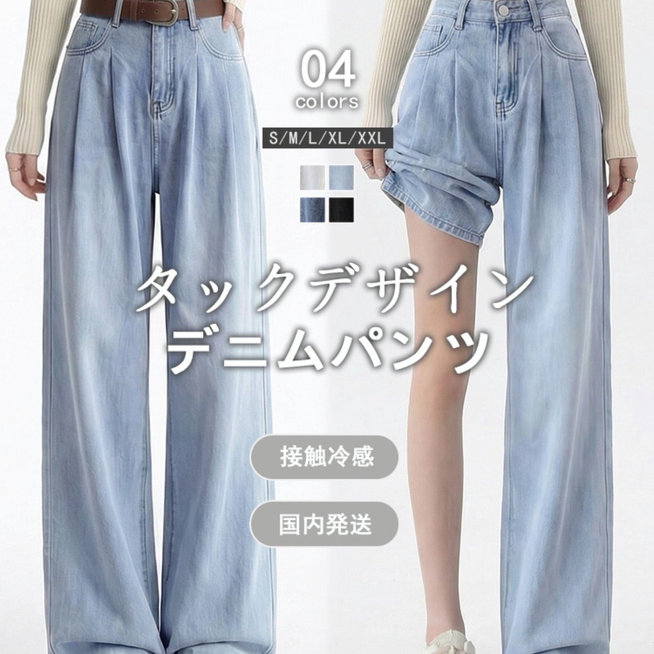 TEMU 涼感・通気性 レディース ワイドレッグジーンズ な肌触り ハイウエスト ルーズストレート ストレートボディタイプ向け スリム効果で着太見えに 春夏 オフィスカジュアルウェアに最適 ポケット付き 洗濯機洗い可
