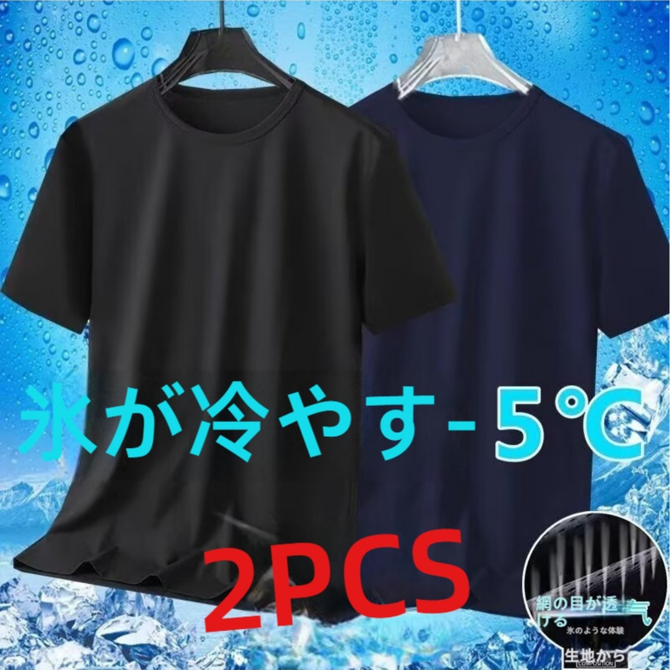 TEMU メンズ 半袖 幾何学模様 スポーツ カジュアル 伸縮素材 速乾トップス 2点セット 夏のランニング、フィットネス、その他のスポーツ活動用