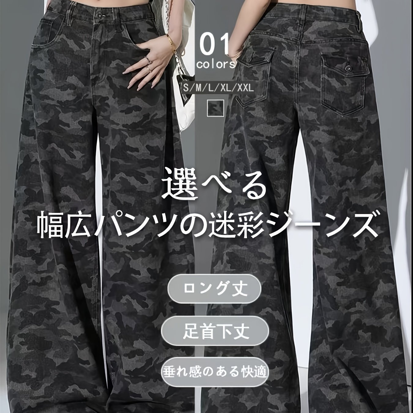 TEMU 【商品名】ージュ柄のハイウエスト ワイドレッグジーンズ レディース。春と秋に最適。トレンディな韓国風スタイル。体型を際立たせるルーズフィット。様々な機会に使える万能アイテム。フロア丈。ファッションを意識したデザイン。