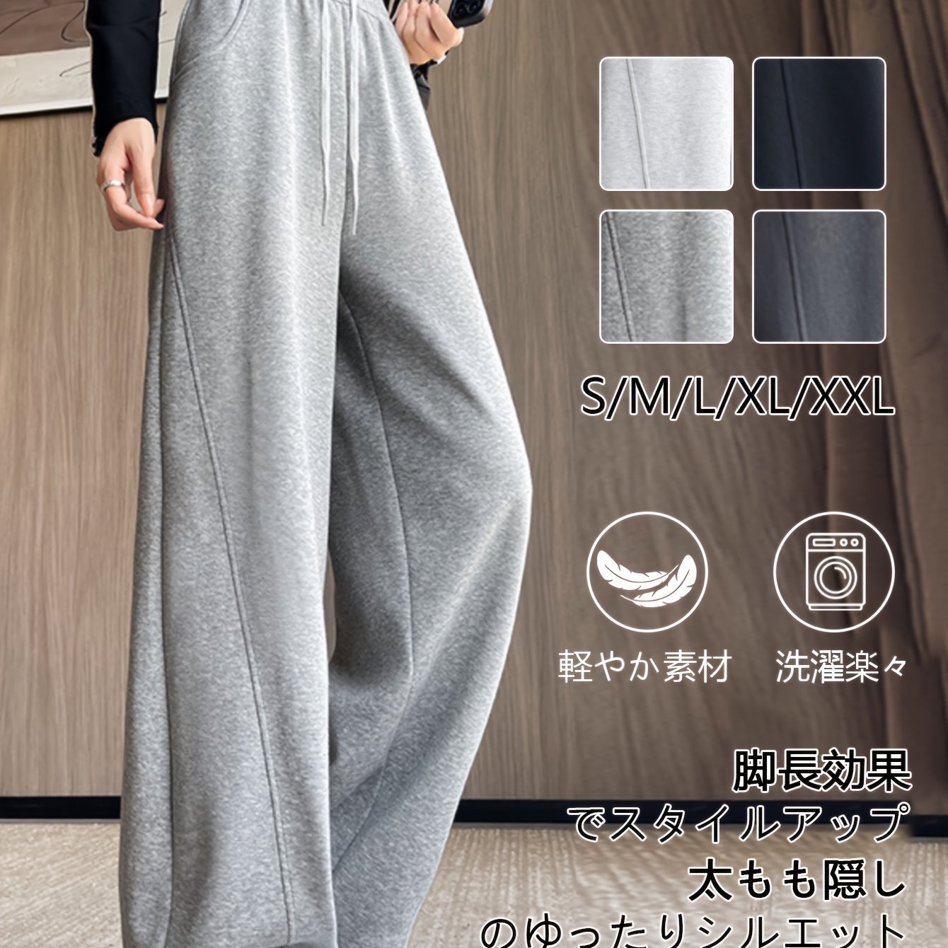 TEMU 【商品名】レディース ルーズフィット ワイドレッグ トラウザーズ - ハイライズ ストレートカット パンツ、ドローウエスト、ストレッチ、長持ち、ミニマリストデザイン、魅力的なフィット感、通勤に最適、フな秋のスタイル、快適な着心地、洗濯機洗い可能