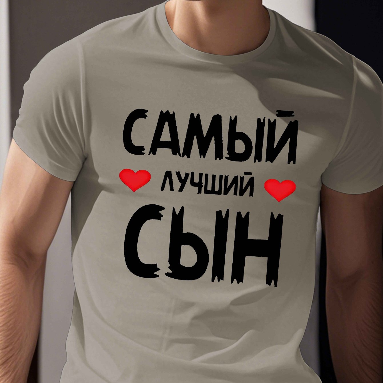 TEMU Men's Summer T-shirt With 'best Son' Design, Short Sleeves