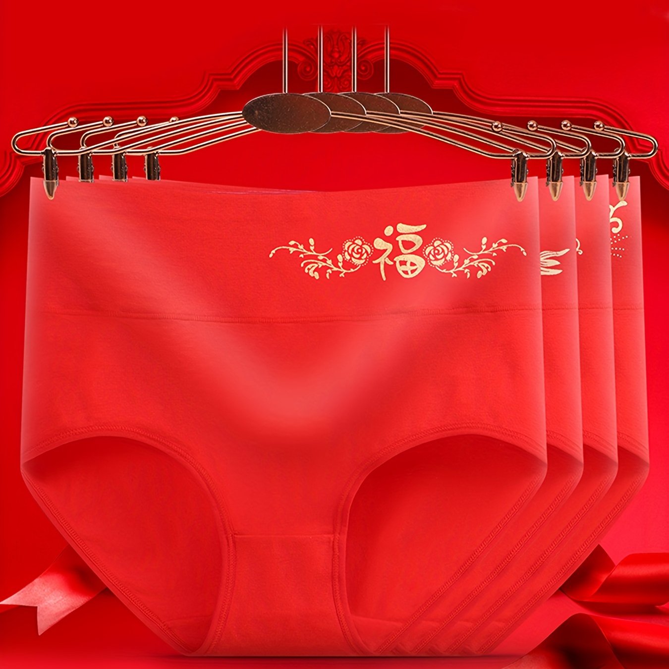 Women's underwear zodiac year red good luck high waist belly control girls  seamless lace red New Year's festive briefs