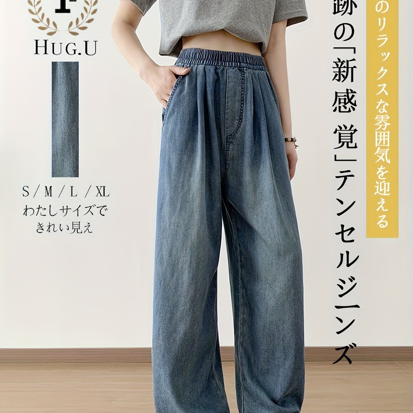 TEMU 秋冬用ボトムス！女性用ジーンズ 裏地付き＆伸縮ウエストデザイン。ゆったりフィットのロングパンツでオフィス通勤やカジュアルな日常着に最適